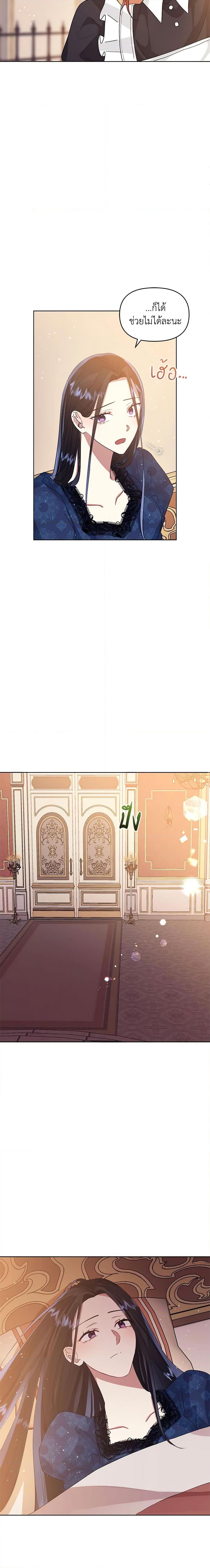 Manga-lc-com อ่านมังงะ อ่านการ์ตูน ออนไลน์ ฟรี I’m A Villainess, But I Picked Up the Male Lead ตอนที่ 1 2 3 4 5 6 7 8 9 10 11 12 13 14 ฟรี ไม่มีโฆษณา Manga-lc - อ่าน มังงะ อ่าน การ์ตูน ออนไลน์ อ่านมังงะ ฟรี