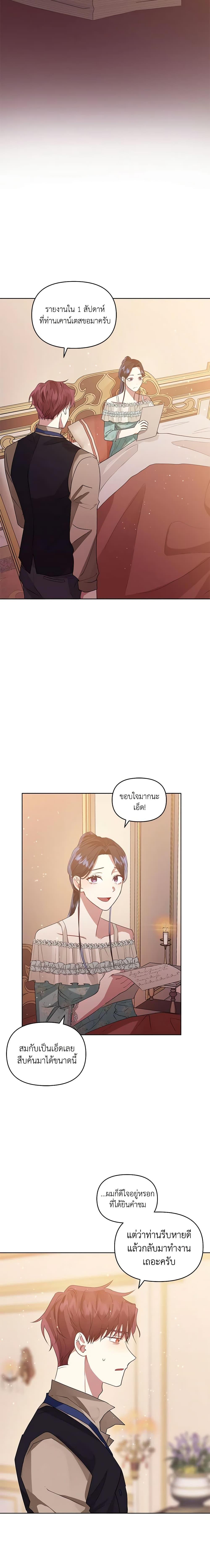 Manga-lc-com อ่านมังงะ อ่านการ์ตูน ออนไลน์ ฟรี I’m A Villainess, But I Picked Up the Male Lead ตอนที่ 1 2 3 4 5 6 7 8 9 10 11 12 13 14 ฟรี ไม่มีโฆษณา Manga-lc - อ่าน มังงะ อ่าน การ์ตูน ออนไลน์ อ่านมังงะ ฟรี
