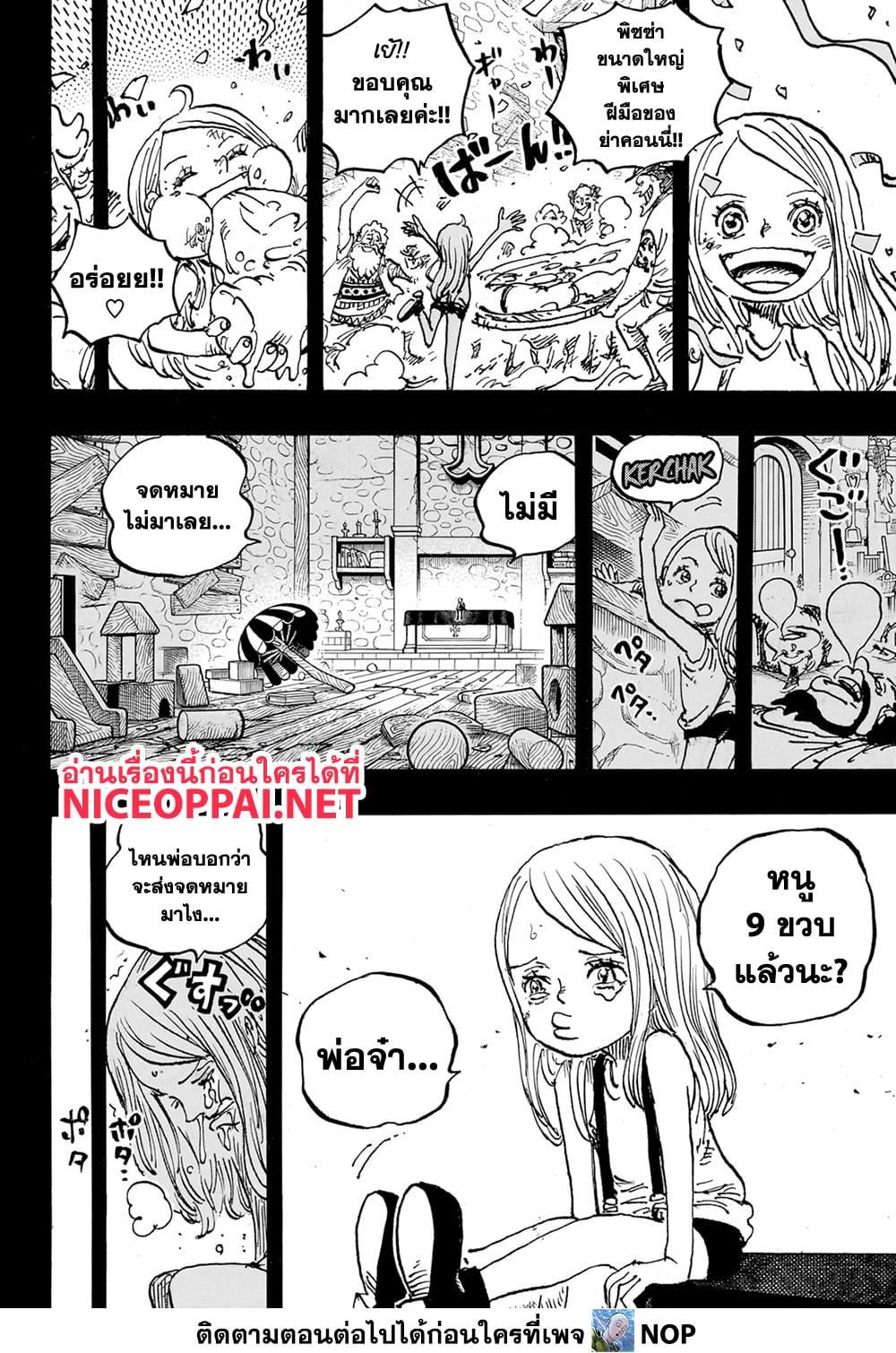 Manga-lc-com อ่านมังงะ อ่านการ์ตูน ออนไลน์ ฟรี One Piece ตอนที่ 1 2 3 4 5 6 7 8 9 10 11 12 13 14 ฟรี ไม่มีโฆษณา Manga-lc - อ่าน มังงะ อ่าน การ์ตูน ออนไลน์ อ่านมังงะ ฟรี