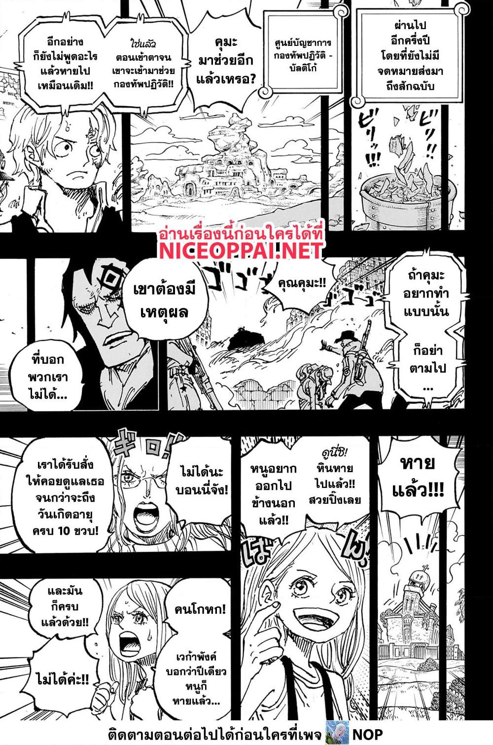Manga-lc-com อ่านมังงะ อ่านการ์ตูน ออนไลน์ ฟรี One Piece ตอนที่ 1 2 3 4 5 6 7 8 9 10 11 12 13 14 ฟรี ไม่มีโฆษณา Manga-lc - อ่าน มังงะ อ่าน การ์ตูน ออนไลน์ อ่านมังงะ ฟรี
