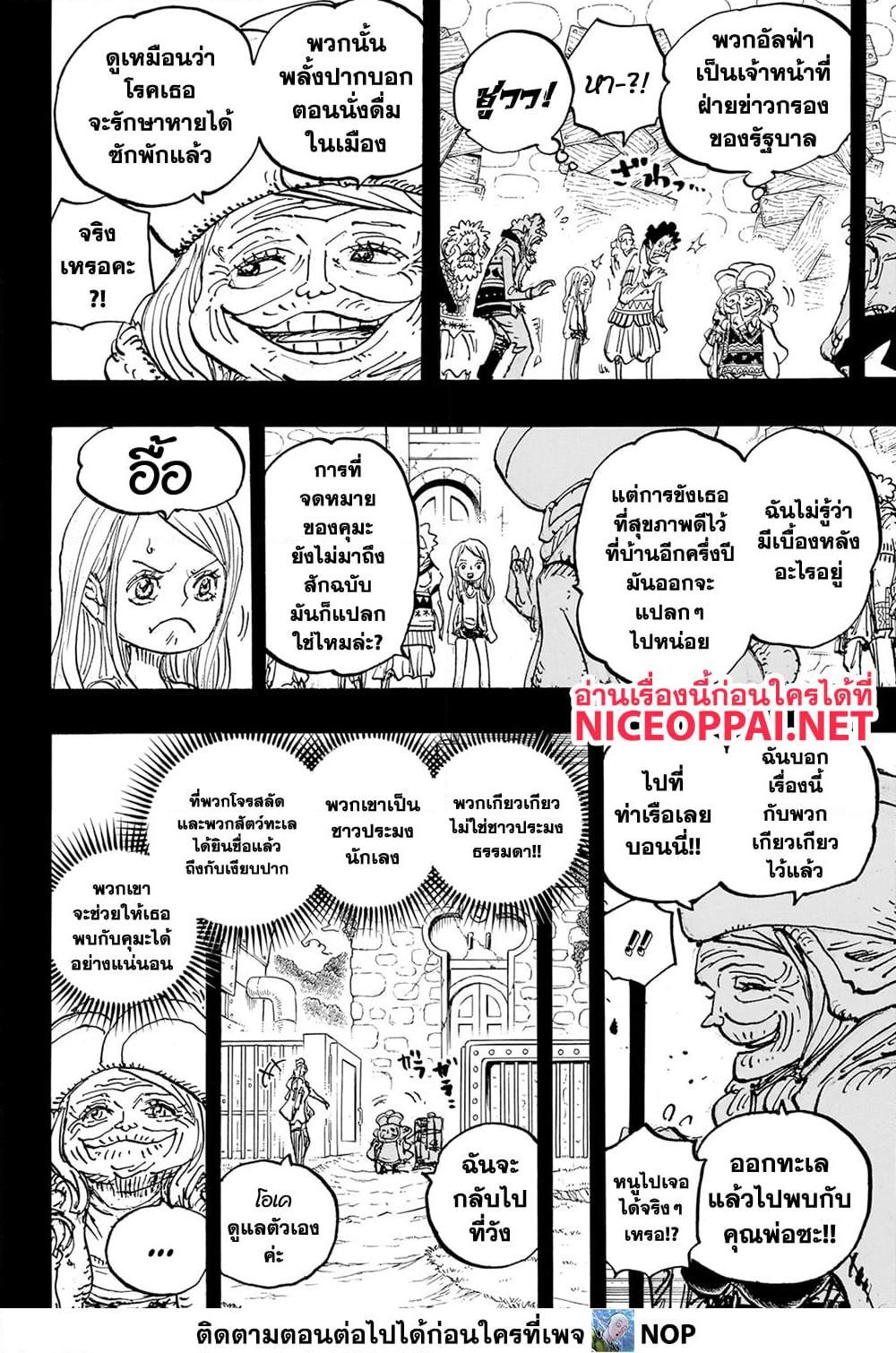 Manga-lc-com อ่านมังงะ อ่านการ์ตูน ออนไลน์ ฟรี One Piece ตอนที่ 1 2 3 4 5 6 7 8 9 10 11 12 13 14 ฟรี ไม่มีโฆษณา Manga-lc - อ่าน มังงะ อ่าน การ์ตูน ออนไลน์ อ่านมังงะ ฟรี