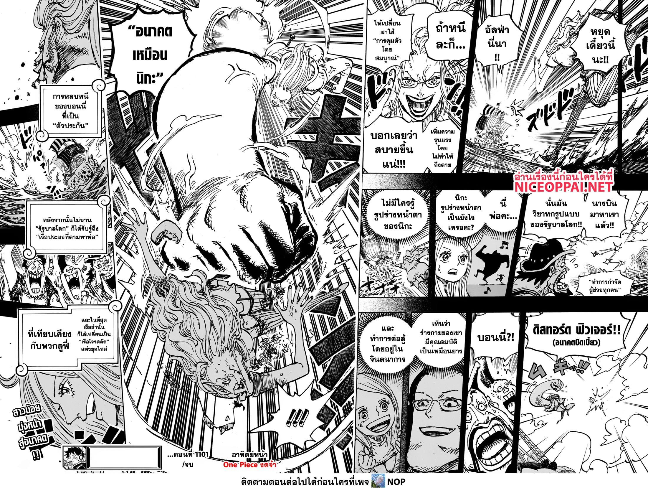 Manga-lc-com อ่านมังงะ อ่านการ์ตูน ออนไลน์ ฟรี One Piece ตอนที่ 1 2 3 4 5 6 7 8 9 10 11 12 13 14 ฟรี ไม่มีโฆษณา Manga-lc - อ่าน มังงะ อ่าน การ์ตูน ออนไลน์ อ่านมังงะ ฟรี