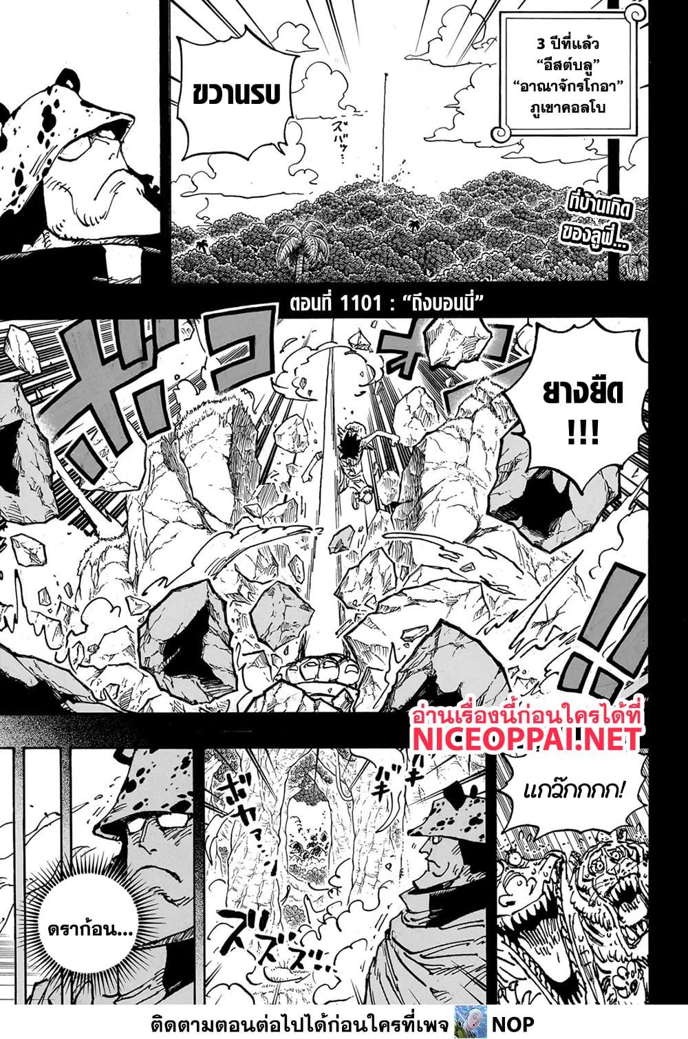 Manga-lc-com อ่านมังงะ อ่านการ์ตูน ออนไลน์ ฟรี One Piece ตอนที่ 1 2 3 4 5 6 7 8 9 10 11 12 13 14 ฟรี ไม่มีโฆษณา Manga-lc - อ่าน มังงะ อ่าน การ์ตูน ออนไลน์ อ่านมังงะ ฟรี