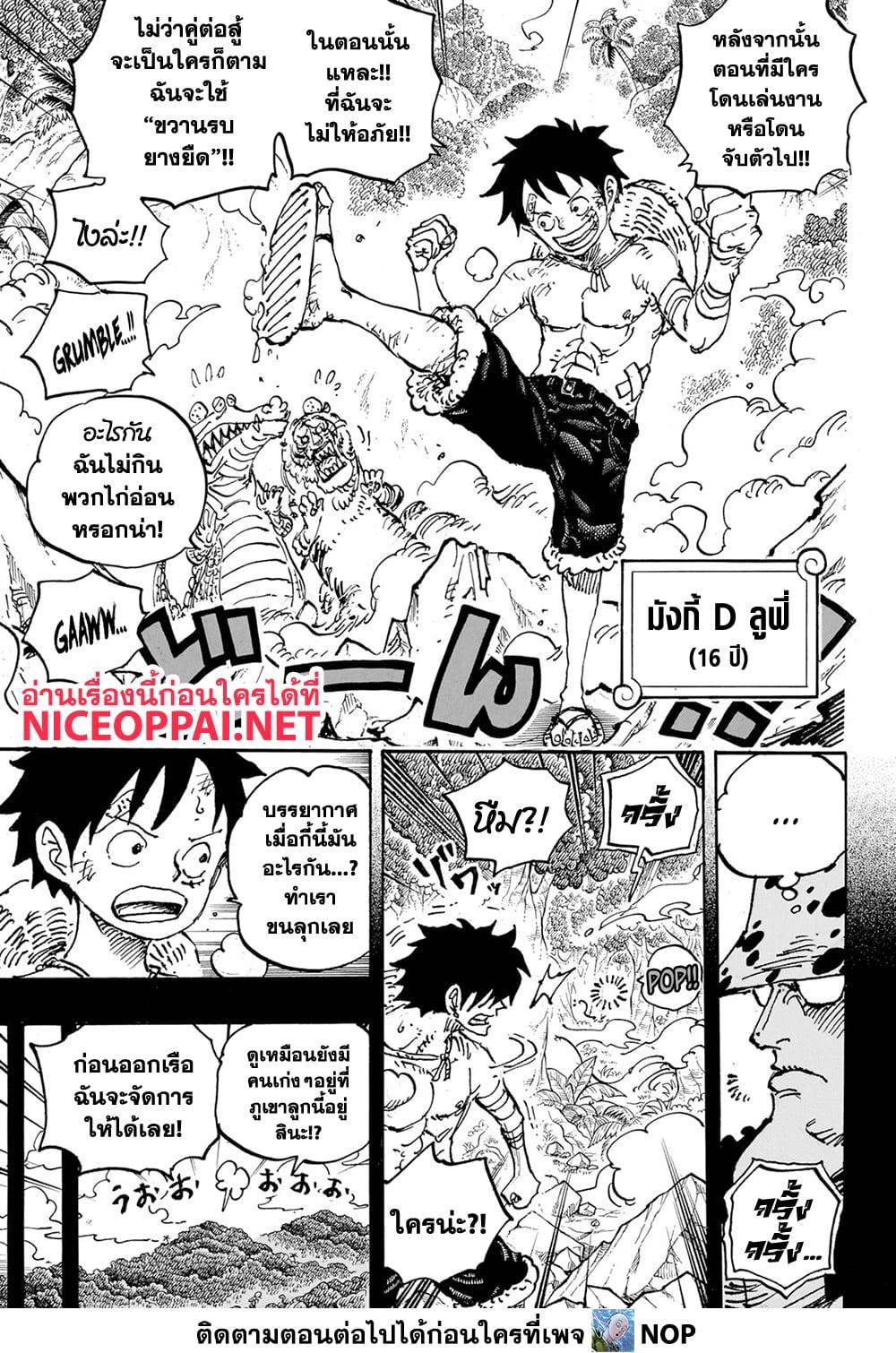 Manga-lc-com อ่านมังงะ อ่านการ์ตูน ออนไลน์ ฟรี One Piece ตอนที่ 1 2 3 4 5 6 7 8 9 10 11 12 13 14 ฟรี ไม่มีโฆษณา Manga-lc - อ่าน มังงะ อ่าน การ์ตูน ออนไลน์ อ่านมังงะ ฟรี