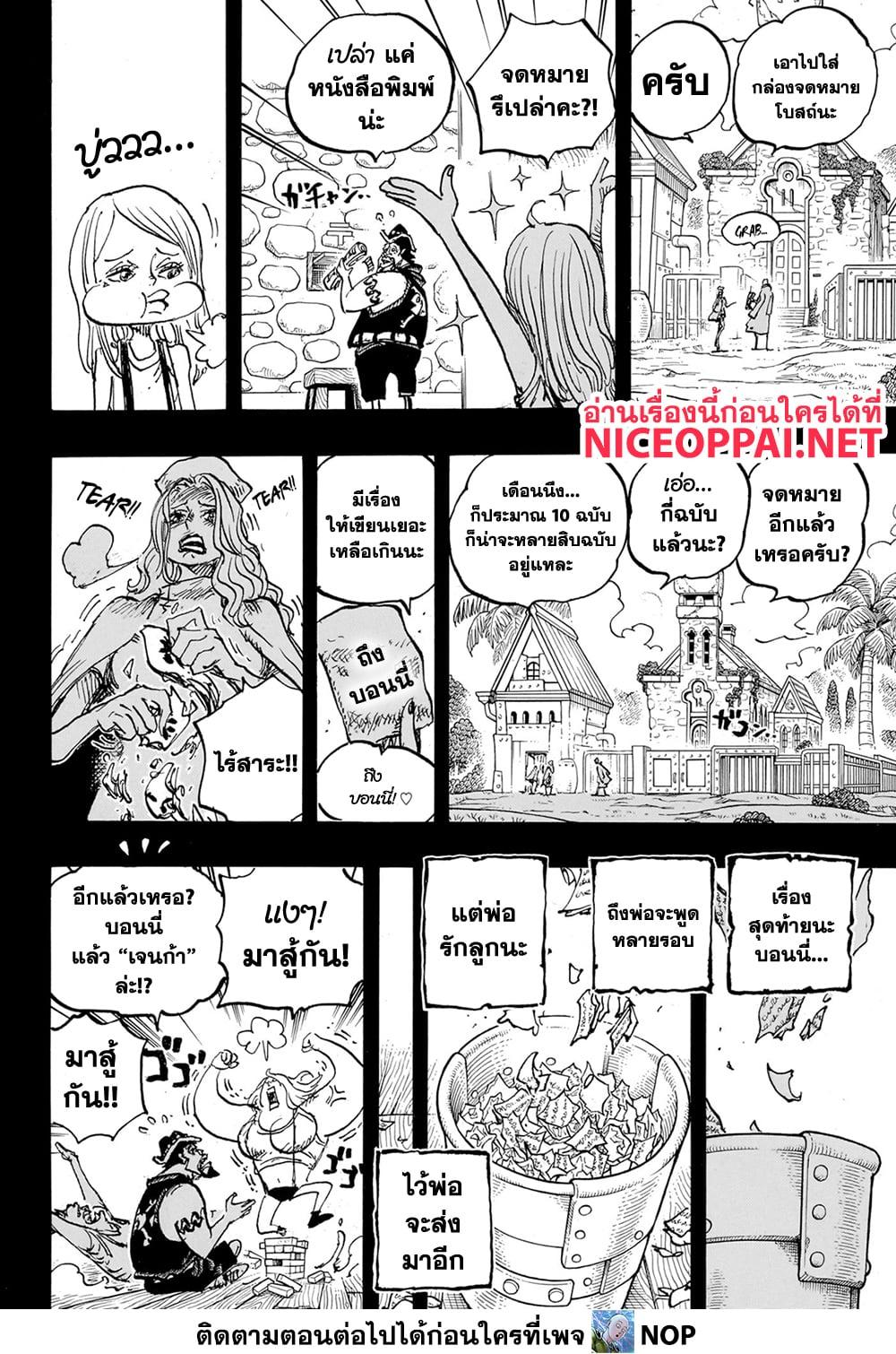 Manga-lc-com อ่านมังงะ อ่านการ์ตูน ออนไลน์ ฟรี One Piece ตอนที่ 1 2 3 4 5 6 7 8 9 10 11 12 13 14 ฟรี ไม่มีโฆษณา Manga-lc - อ่าน มังงะ อ่าน การ์ตูน ออนไลน์ อ่านมังงะ ฟรี