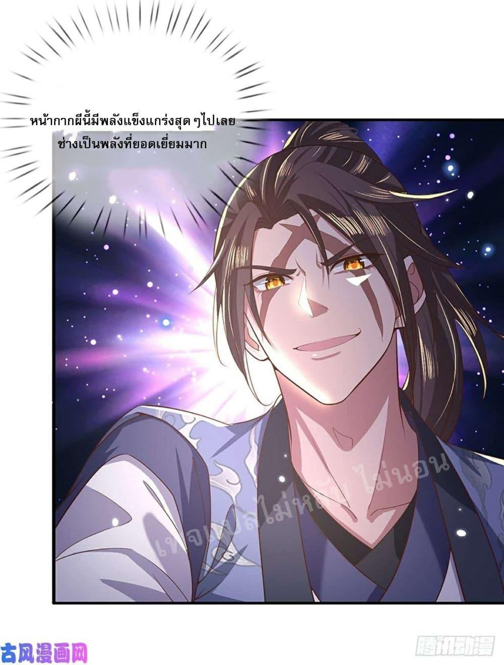 Manga-lc-com อ่านมังงะ อ่านการ์ตูน ออนไลน์ ฟรี Royal God of War, Rising Dragon ตอนที่ 1 2 3 4 5 6 7 8 9 10 11 12 13 14 ฟรี ไม่มีโฆษณา Manga-lc - อ่าน มังงะ อ่าน การ์ตูน ออนไลน์ อ่านมังงะ ฟรี