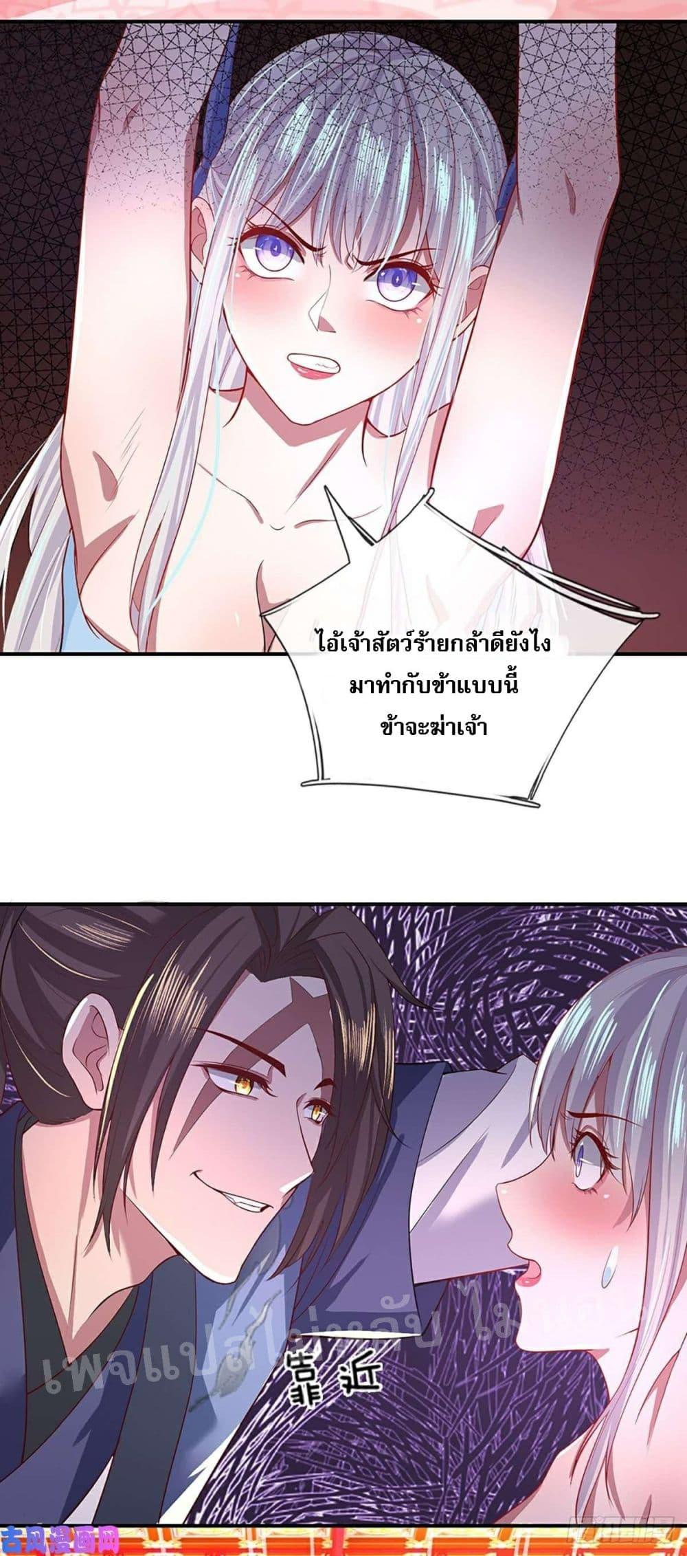 Manga-lc-com อ่านมังงะ อ่านการ์ตูน ออนไลน์ ฟรี Royal God of War, Rising Dragon ตอนที่ 1 2 3 4 5 6 7 8 9 10 11 12 13 14 ฟรี ไม่มีโฆษณา Manga-lc - อ่าน มังงะ อ่าน การ์ตูน ออนไลน์ อ่านมังงะ ฟรี