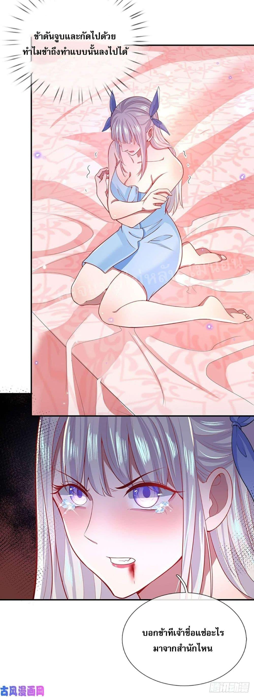 Manga-lc-com อ่านมังงะ อ่านการ์ตูน ออนไลน์ ฟรี Royal God of War, Rising Dragon ตอนที่ 1 2 3 4 5 6 7 8 9 10 11 12 13 14 ฟรี ไม่มีโฆษณา Manga-lc - อ่าน มังงะ อ่าน การ์ตูน ออนไลน์ อ่านมังงะ ฟรี