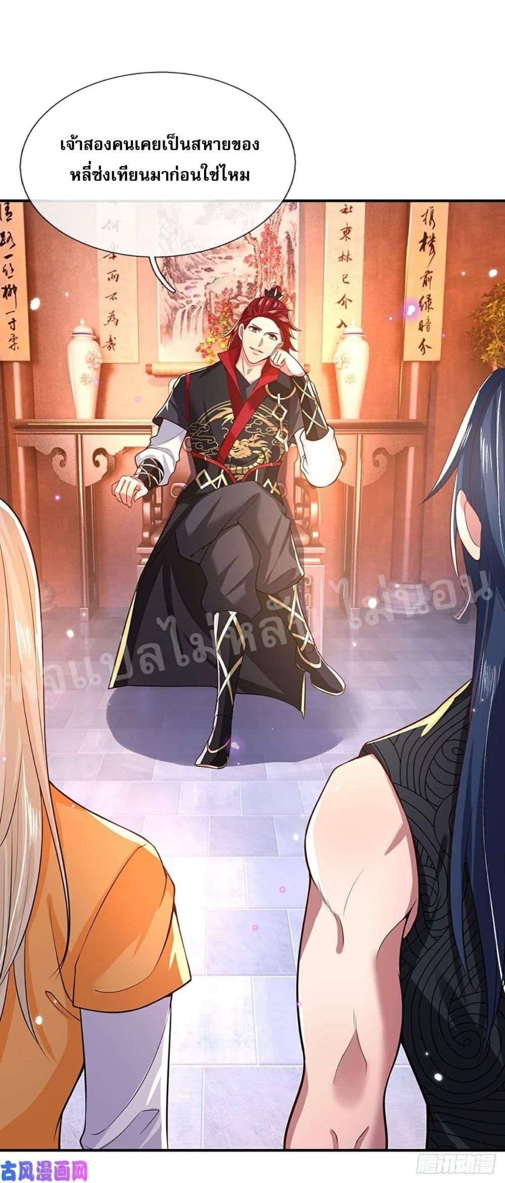 Manga-lc-com อ่านมังงะ อ่านการ์ตูน ออนไลน์ ฟรี Royal God of War, Rising Dragon ตอนที่ 1 2 3 4 5 6 7 8 9 10 11 12 13 14 ฟรี ไม่มีโฆษณา Manga-lc - อ่าน มังงะ อ่าน การ์ตูน ออนไลน์ อ่านมังงะ ฟรี