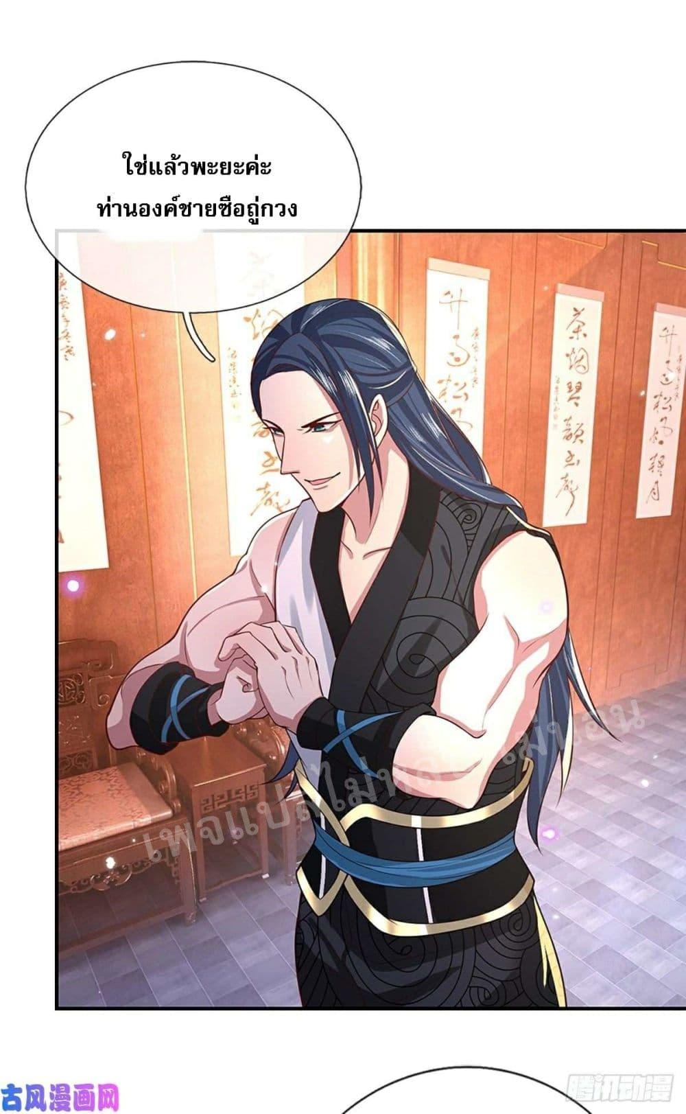 Manga-lc-com อ่านมังงะ อ่านการ์ตูน ออนไลน์ ฟรี Royal God of War, Rising Dragon ตอนที่ 1 2 3 4 5 6 7 8 9 10 11 12 13 14 ฟรี ไม่มีโฆษณา Manga-lc - อ่าน มังงะ อ่าน การ์ตูน ออนไลน์ อ่านมังงะ ฟรี