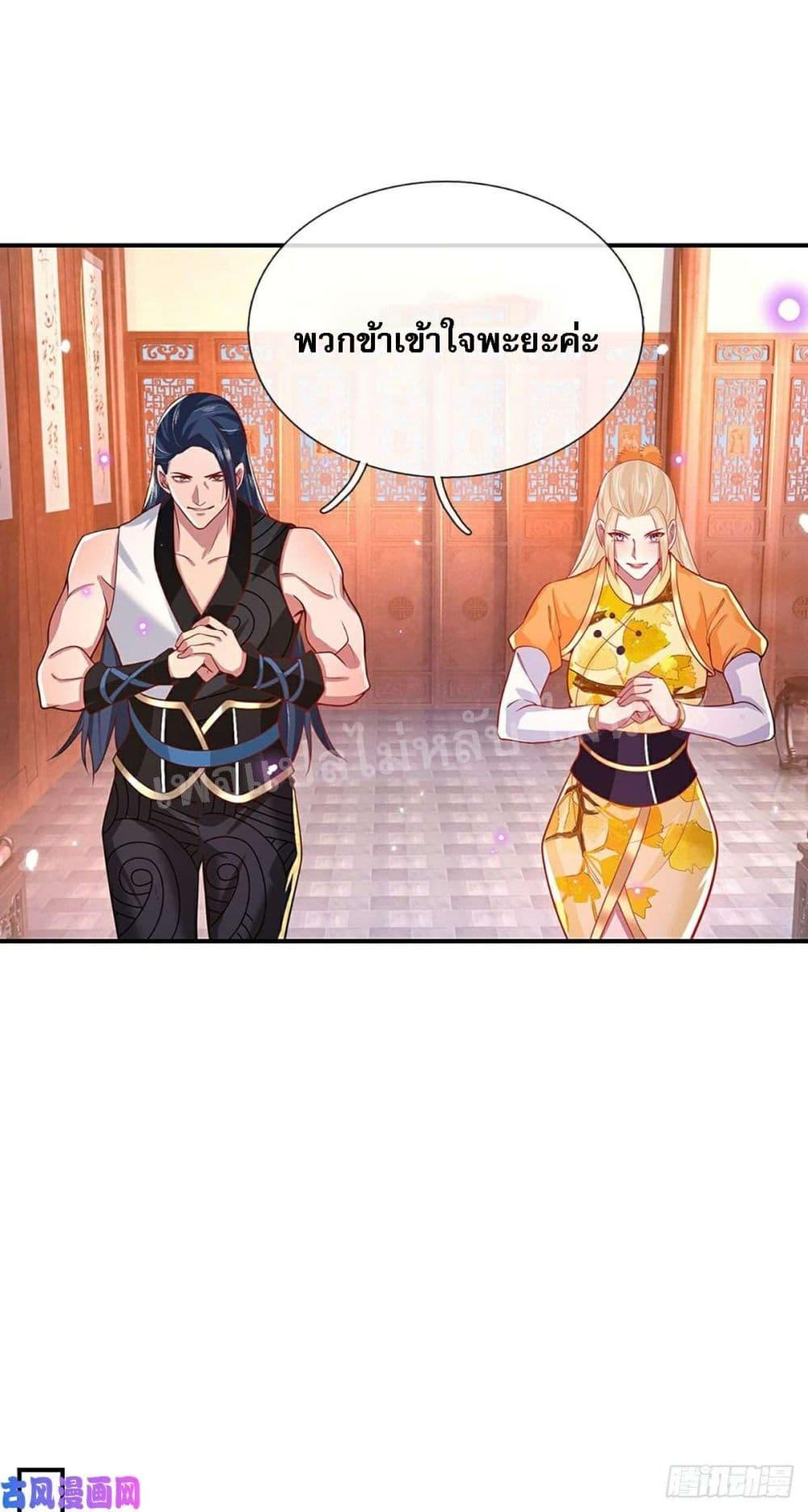 Manga-lc-com อ่านมังงะ อ่านการ์ตูน ออนไลน์ ฟรี Royal God of War, Rising Dragon ตอนที่ 1 2 3 4 5 6 7 8 9 10 11 12 13 14 ฟรี ไม่มีโฆษณา Manga-lc - อ่าน มังงะ อ่าน การ์ตูน ออนไลน์ อ่านมังงะ ฟรี