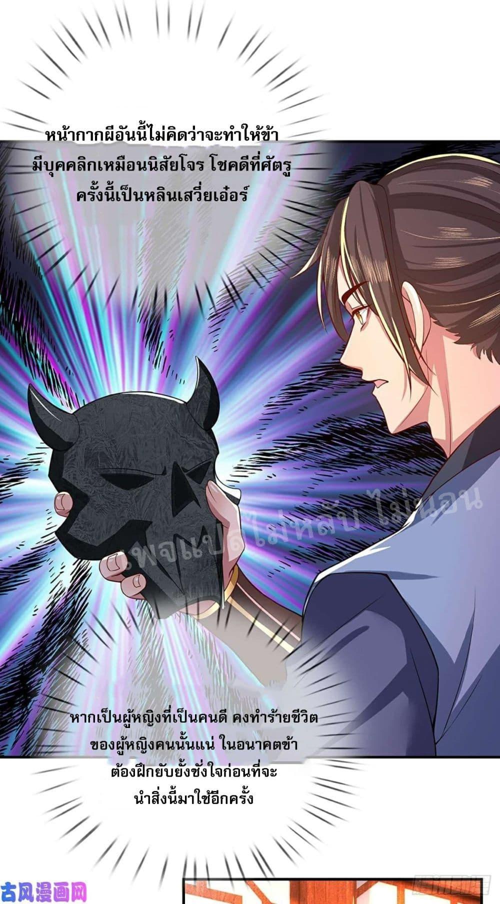 Manga-lc-com อ่านมังงะ อ่านการ์ตูน ออนไลน์ ฟรี Royal God of War, Rising Dragon ตอนที่ 1 2 3 4 5 6 7 8 9 10 11 12 13 14 ฟรี ไม่มีโฆษณา Manga-lc - อ่าน มังงะ อ่าน การ์ตูน ออนไลน์ อ่านมังงะ ฟรี