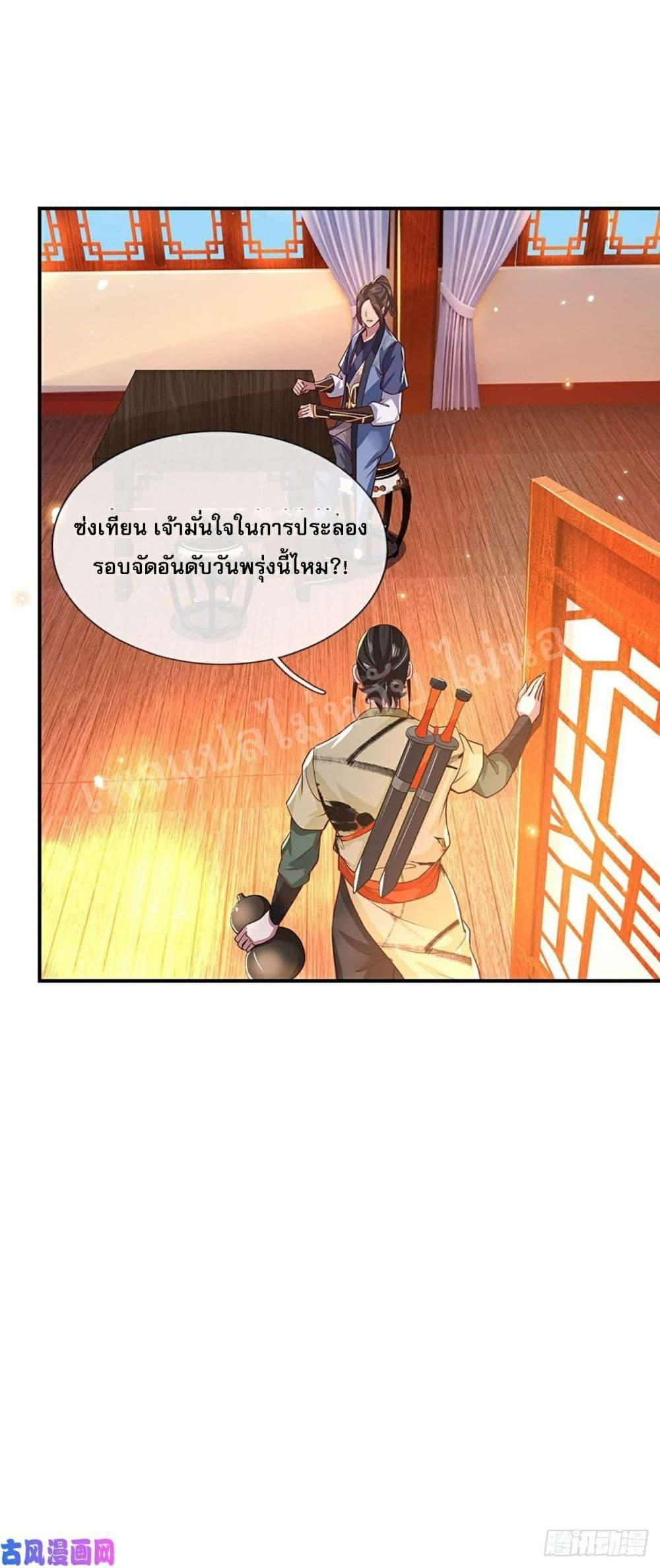 Manga-lc-com อ่านมังงะ อ่านการ์ตูน ออนไลน์ ฟรี Royal God of War, Rising Dragon ตอนที่ 1 2 3 4 5 6 7 8 9 10 11 12 13 14 ฟรี ไม่มีโฆษณา Manga-lc - อ่าน มังงะ อ่าน การ์ตูน ออนไลน์ อ่านมังงะ ฟรี