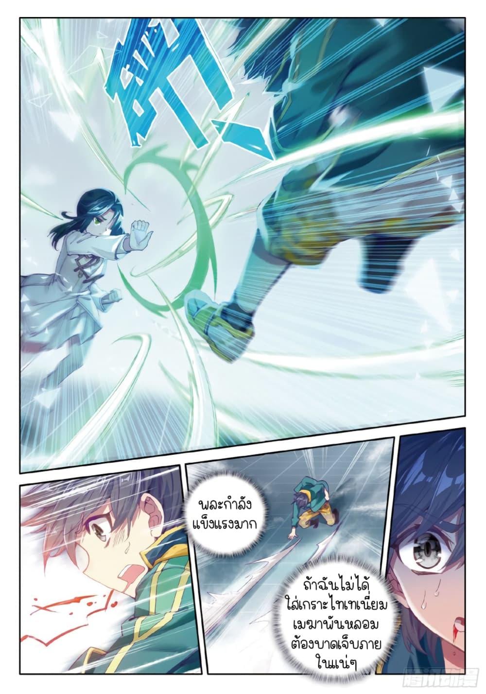 Manga-lc-com อ่านมังงะ อ่านการ์ตูน ออนไลน์ ฟรี Douluo Dalu 3 The Legend of the Dragon King ตอนที่ 1 2 3 4 5 6 7 8 9 10 11 12 13 14 ฟรี ไม่มีโฆษณา Manga-lc - อ่าน มังงะ อ่าน การ์ตูน ออนไลน์ อ่านมังงะ ฟรี
