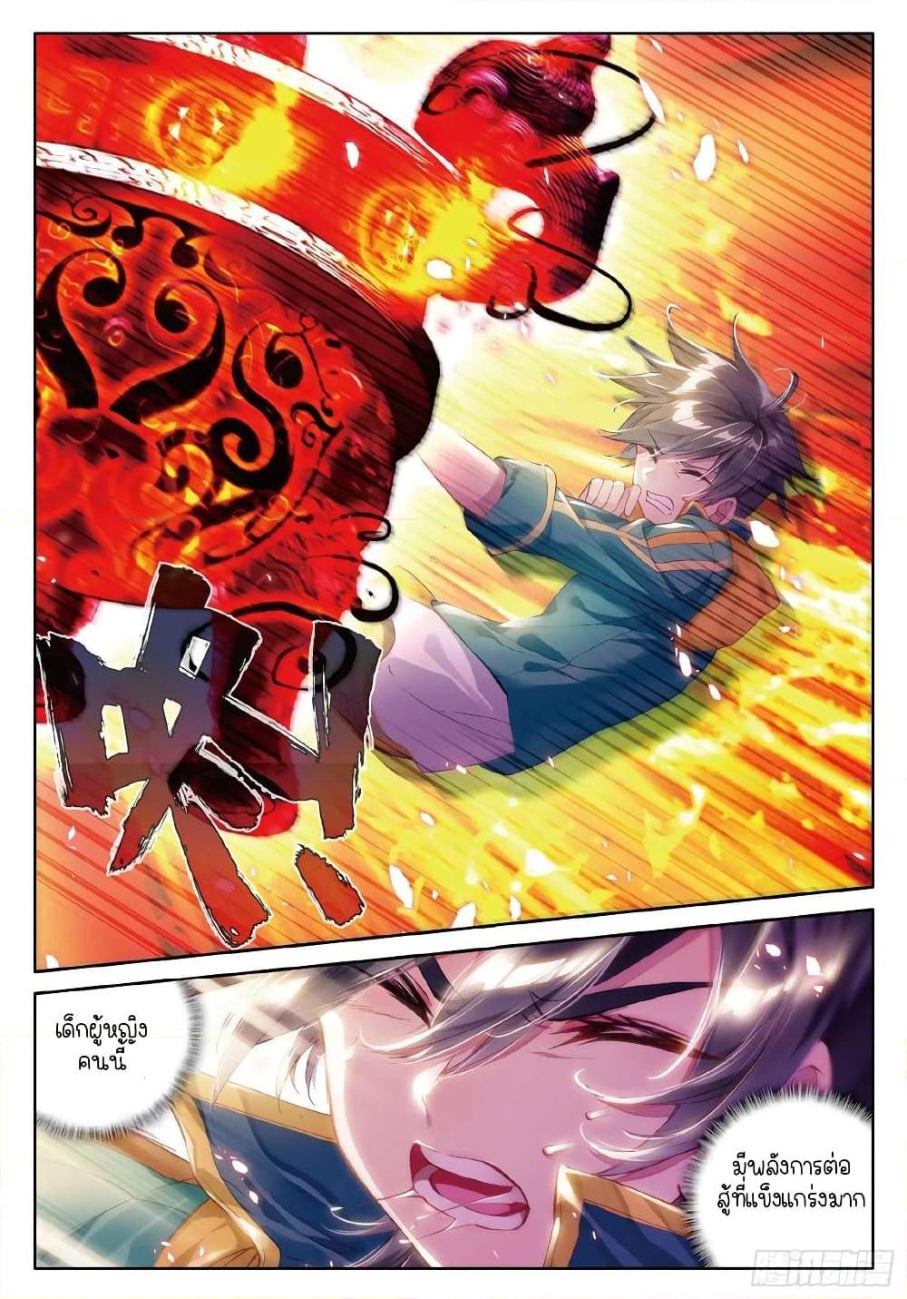 Manga-lc-com อ่านมังงะ อ่านการ์ตูน ออนไลน์ ฟรี Douluo Dalu 3 The Legend of the Dragon King ตอนที่ 1 2 3 4 5 6 7 8 9 10 11 12 13 14 ฟรี ไม่มีโฆษณา Manga-lc - อ่าน มังงะ อ่าน การ์ตูน ออนไลน์ อ่านมังงะ ฟรี