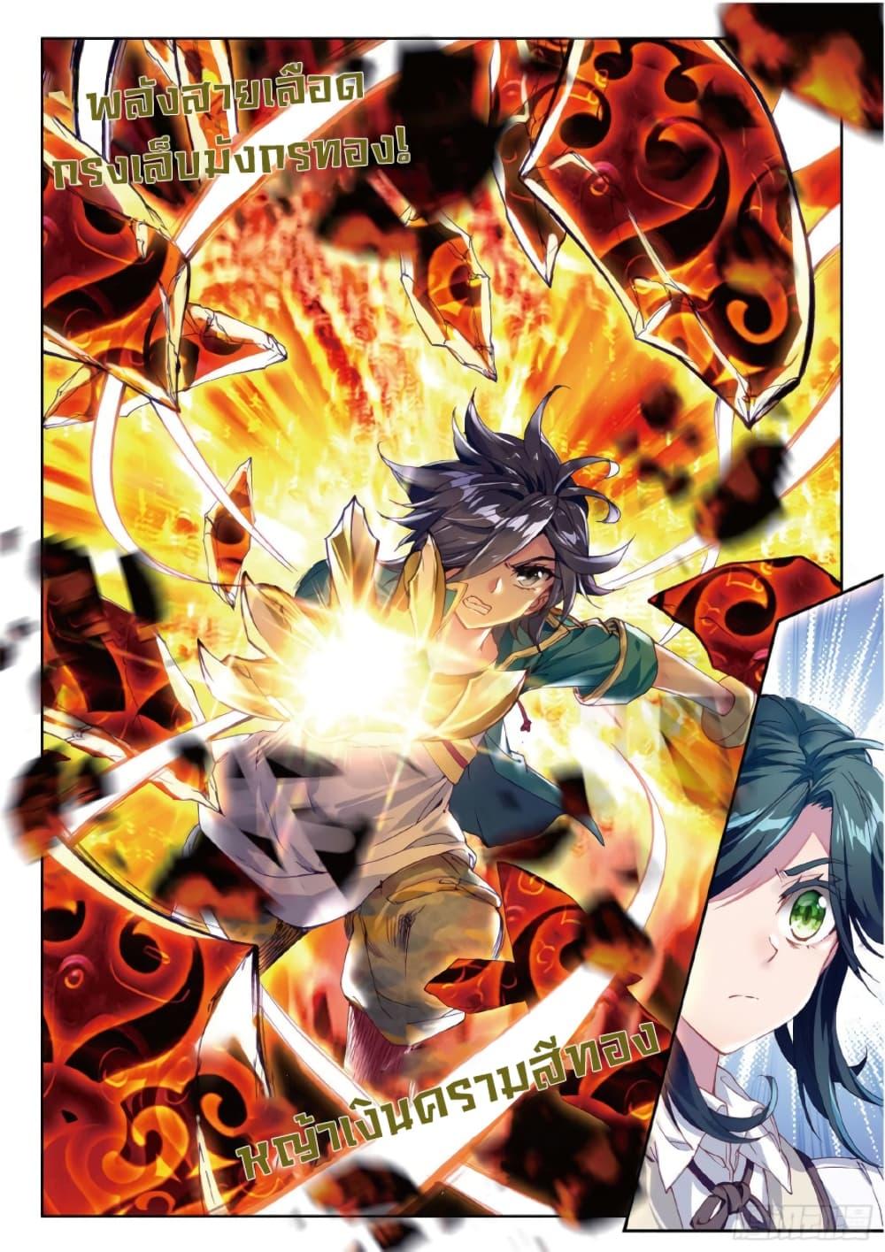 Manga-lc-com อ่านมังงะ อ่านการ์ตูน ออนไลน์ ฟรี Douluo Dalu 3 The Legend of the Dragon King ตอนที่ 1 2 3 4 5 6 7 8 9 10 11 12 13 14 ฟรี ไม่มีโฆษณา Manga-lc - อ่าน มังงะ อ่าน การ์ตูน ออนไลน์ อ่านมังงะ ฟรี