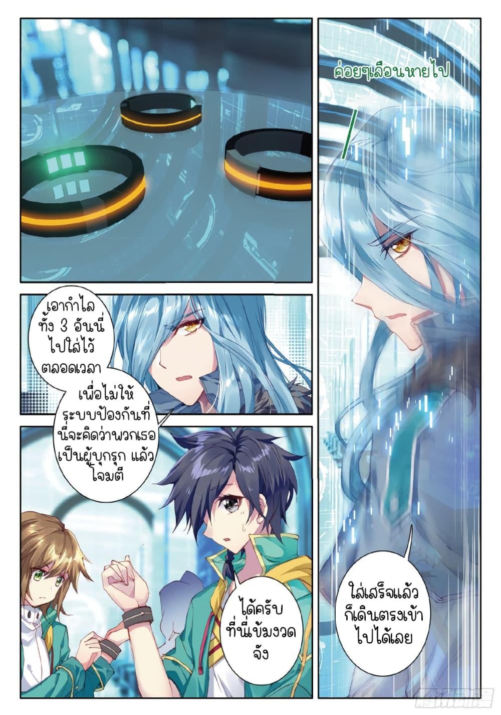 Manga-lc-com อ่านมังงะ อ่านการ์ตูน ออนไลน์ ฟรี Douluo Dalu 3 The Legend of the Dragon King ตอนที่ 1 2 3 4 5 6 7 8 9 10 11 12 13 14 ฟรี ไม่มีโฆษณา Manga-lc - อ่าน มังงะ อ่าน การ์ตูน ออนไลน์ อ่านมังงะ ฟรี