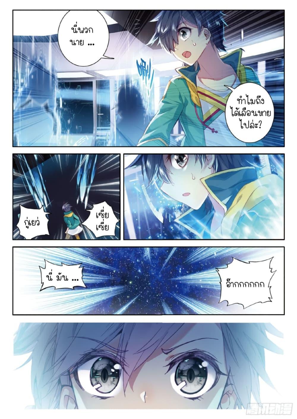 Manga-lc-com อ่านมังงะ อ่านการ์ตูน ออนไลน์ ฟรี Douluo Dalu 3 The Legend of the Dragon King ตอนที่ 1 2 3 4 5 6 7 8 9 10 11 12 13 14 ฟรี ไม่มีโฆษณา Manga-lc - อ่าน มังงะ อ่าน การ์ตูน ออนไลน์ อ่านมังงะ ฟรี