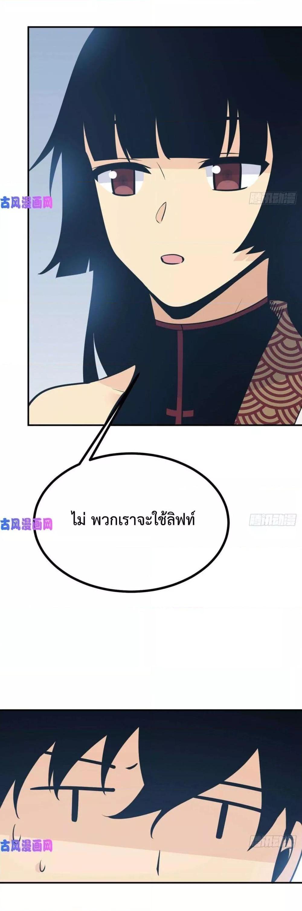 Manga-lc-com อ่านมังงะ อ่านการ์ตูน ออนไลน์ ฟรี After Signing In For 30 Days, I Can Annihilate Stars – หลังจากมีระบบ 30 วัน ผมสามารถทำลายดวงดาวได้ด้วยหมัดเดียว ตอนที่ 1 2 3 4 5 6 7 8 9 10 11 12 13 14 ฟรี ไม่มีโฆษณา Manga-lc - อ่าน มังงะ อ่าน การ์ตูน ออนไลน์ อ่านมังงะ ฟรี