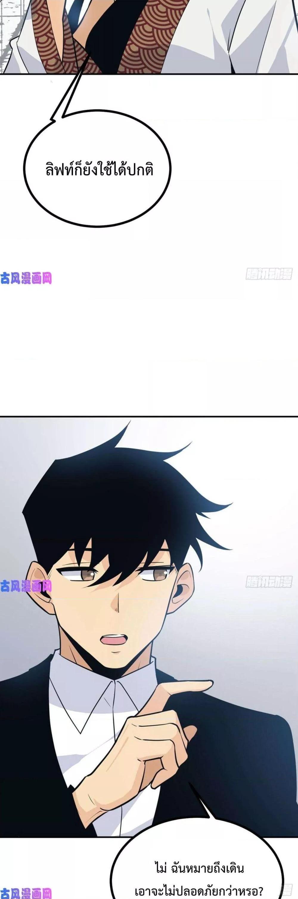 Manga-lc-com อ่านมังงะ อ่านการ์ตูน ออนไลน์ ฟรี After Signing In For 30 Days, I Can Annihilate Stars – หลังจากมีระบบ 30 วัน ผมสามารถทำลายดวงดาวได้ด้วยหมัดเดียว ตอนที่ 1 2 3 4 5 6 7 8 9 10 11 12 13 14 ฟรี ไม่มีโฆษณา Manga-lc - อ่าน มังงะ อ่าน การ์ตูน ออนไลน์ อ่านมังงะ ฟรี