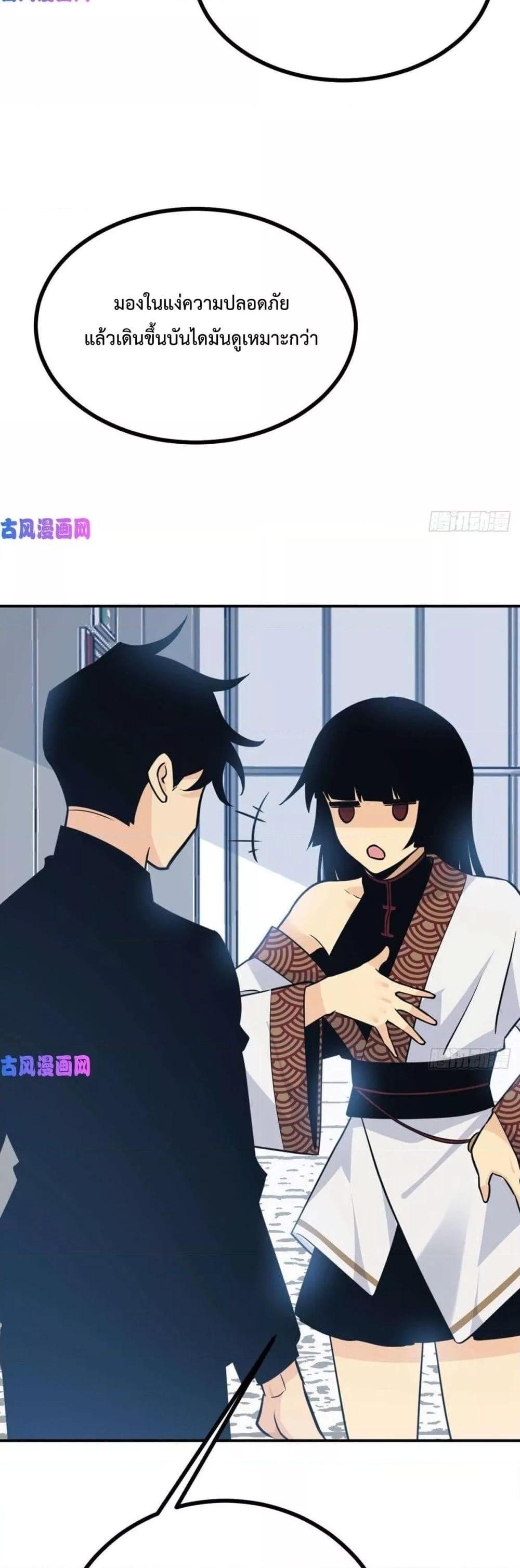 Manga-lc-com อ่านมังงะ อ่านการ์ตูน ออนไลน์ ฟรี After Signing In For 30 Days, I Can Annihilate Stars – หลังจากมีระบบ 30 วัน ผมสามารถทำลายดวงดาวได้ด้วยหมัดเดียว ตอนที่ 1 2 3 4 5 6 7 8 9 10 11 12 13 14 ฟรี ไม่มีโฆษณา Manga-lc - อ่าน มังงะ อ่าน การ์ตูน ออนไลน์ อ่านมังงะ ฟรี