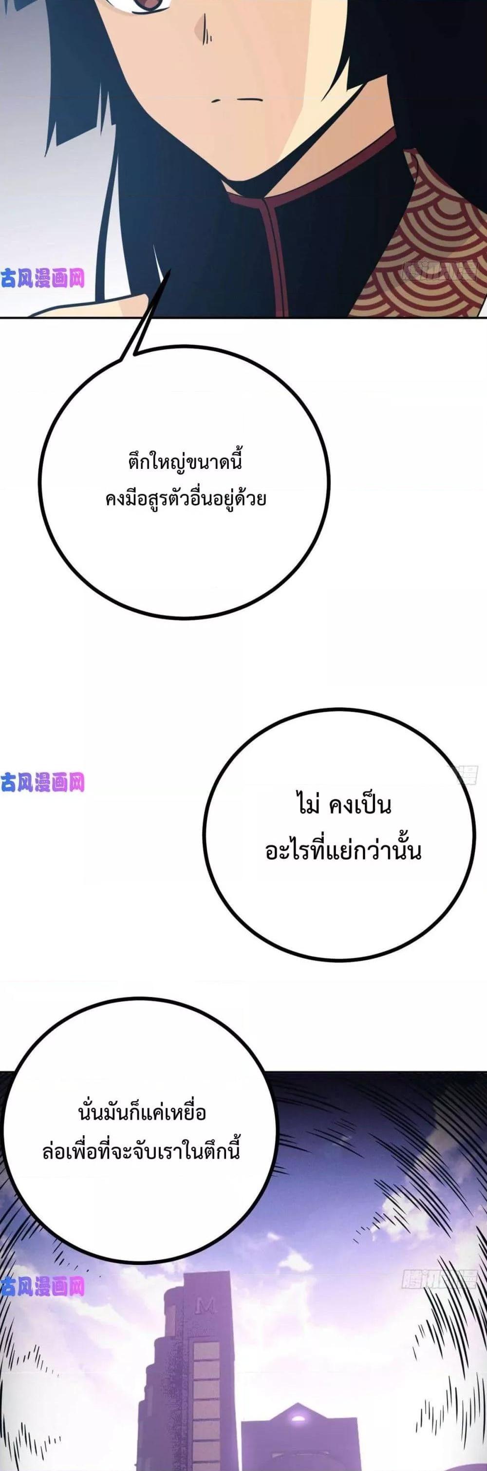 Manga-lc-com อ่านมังงะ อ่านการ์ตูน ออนไลน์ ฟรี After Signing In For 30 Days, I Can Annihilate Stars – หลังจากมีระบบ 30 วัน ผมสามารถทำลายดวงดาวได้ด้วยหมัดเดียว ตอนที่ 1 2 3 4 5 6 7 8 9 10 11 12 13 14 ฟรี ไม่มีโฆษณา Manga-lc - อ่าน มังงะ อ่าน การ์ตูน ออนไลน์ อ่านมังงะ ฟรี