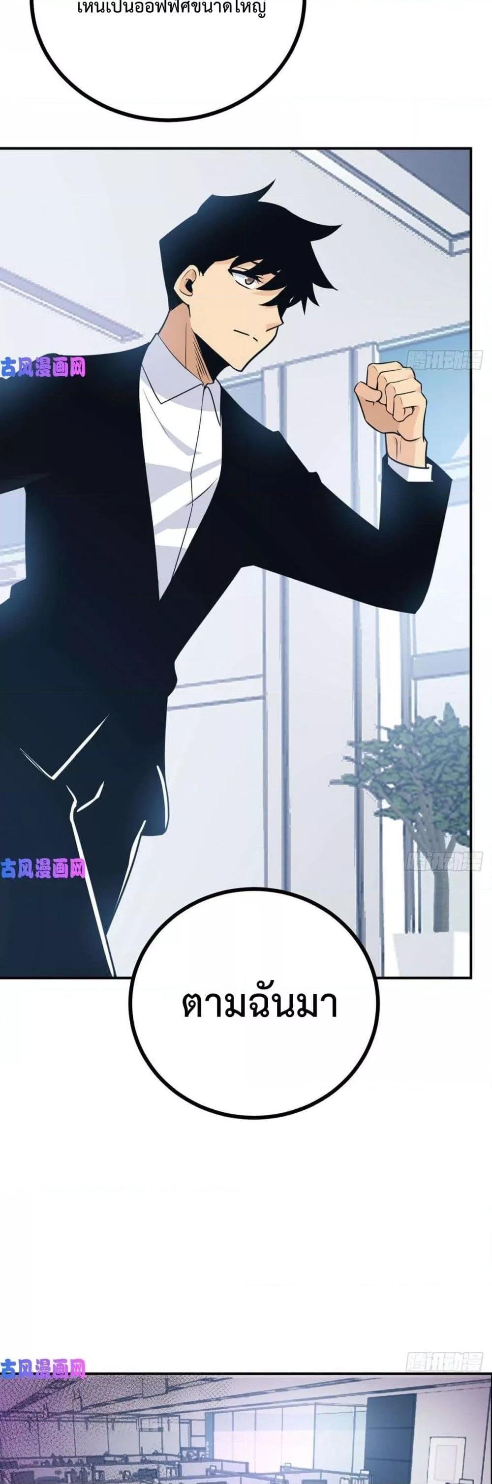 Manga-lc-com อ่านมังงะ อ่านการ์ตูน ออนไลน์ ฟรี After Signing In For 30 Days, I Can Annihilate Stars – หลังจากมีระบบ 30 วัน ผมสามารถทำลายดวงดาวได้ด้วยหมัดเดียว ตอนที่ 1 2 3 4 5 6 7 8 9 10 11 12 13 14 ฟรี ไม่มีโฆษณา Manga-lc - อ่าน มังงะ อ่าน การ์ตูน ออนไลน์ อ่านมังงะ ฟรี