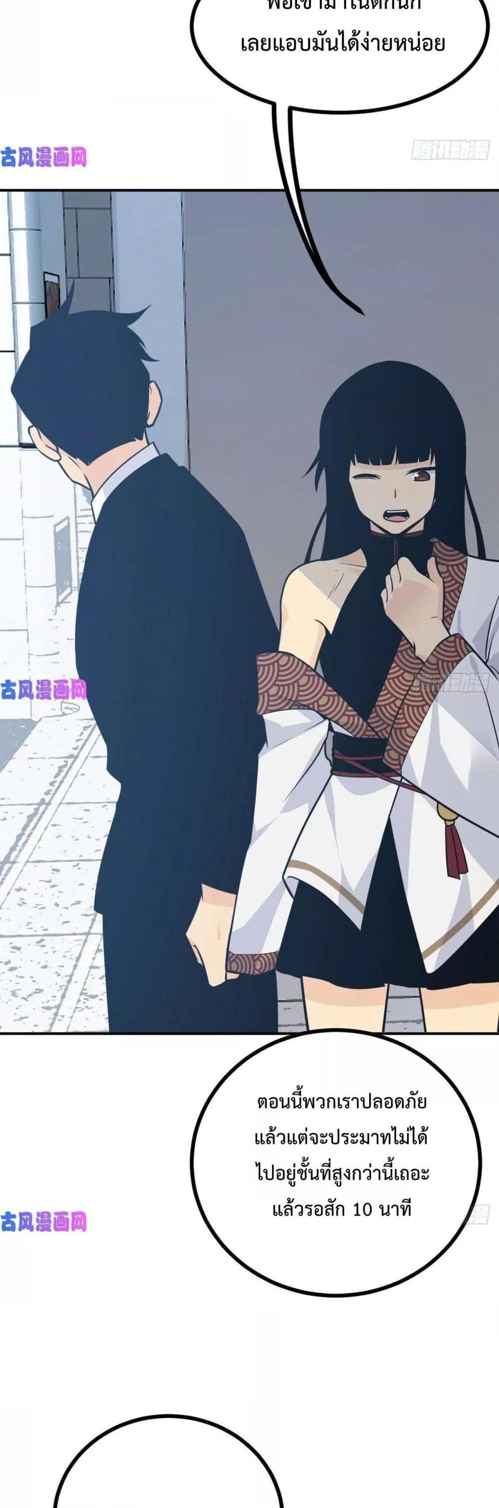 Manga-lc-com อ่านมังงะ อ่านการ์ตูน ออนไลน์ ฟรี After Signing In For 30 Days, I Can Annihilate Stars – หลังจากมีระบบ 30 วัน ผมสามารถทำลายดวงดาวได้ด้วยหมัดเดียว ตอนที่ 1 2 3 4 5 6 7 8 9 10 11 12 13 14 ฟรี ไม่มีโฆษณา Manga-lc - อ่าน มังงะ อ่าน การ์ตูน ออนไลน์ อ่านมังงะ ฟรี