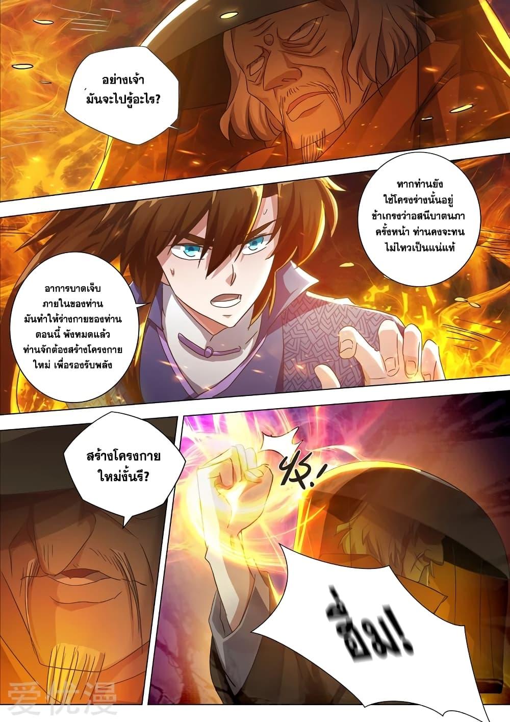 Manga-lc-com อ่านมังงะ อ่านการ์ตูน ออนไลน์ ฟรี Spirit Sword Sovereign ตอนที่ 1 2 3 4 5 6 7 8 9 10 11 12 13 14 ฟรี ไม่มีโฆษณา Manga-lc - อ่าน มังงะ อ่าน การ์ตูน ออนไลน์ อ่านมังงะ ฟรี