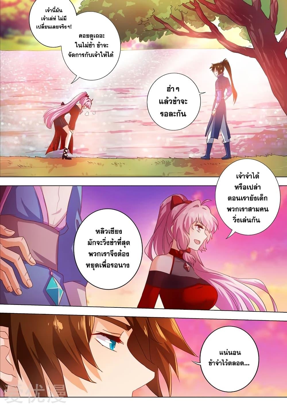 Manga-lc-com อ่านมังงะ อ่านการ์ตูน ออนไลน์ ฟรี Spirit Sword Sovereign ตอนที่ 1 2 3 4 5 6 7 8 9 10 11 12 13 14 ฟรี ไม่มีโฆษณา Manga-lc - อ่าน มังงะ อ่าน การ์ตูน ออนไลน์ อ่านมังงะ ฟรี