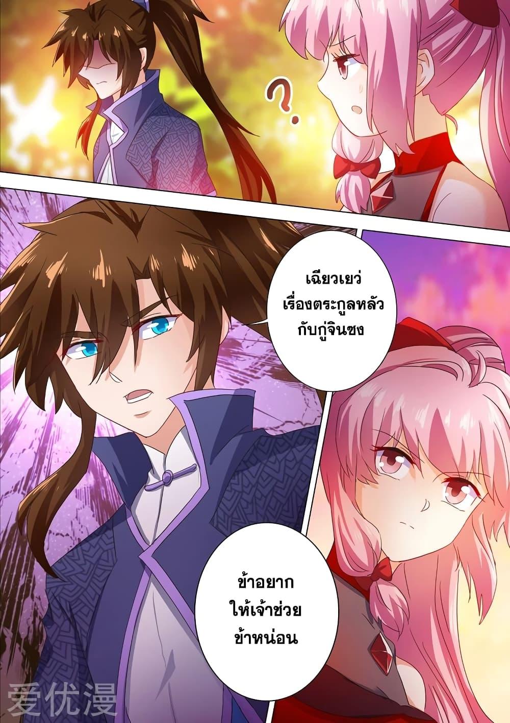 Manga-lc-com อ่านมังงะ อ่านการ์ตูน ออนไลน์ ฟรี Spirit Sword Sovereign ตอนที่ 1 2 3 4 5 6 7 8 9 10 11 12 13 14 ฟรี ไม่มีโฆษณา Manga-lc - อ่าน มังงะ อ่าน การ์ตูน ออนไลน์ อ่านมังงะ ฟรี