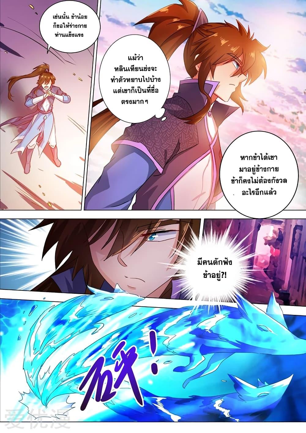 Manga-lc-com อ่านมังงะ อ่านการ์ตูน ออนไลน์ ฟรี Spirit Sword Sovereign ตอนที่ 1 2 3 4 5 6 7 8 9 10 11 12 13 14 ฟรี ไม่มีโฆษณา Manga-lc - อ่าน มังงะ อ่าน การ์ตูน ออนไลน์ อ่านมังงะ ฟรี