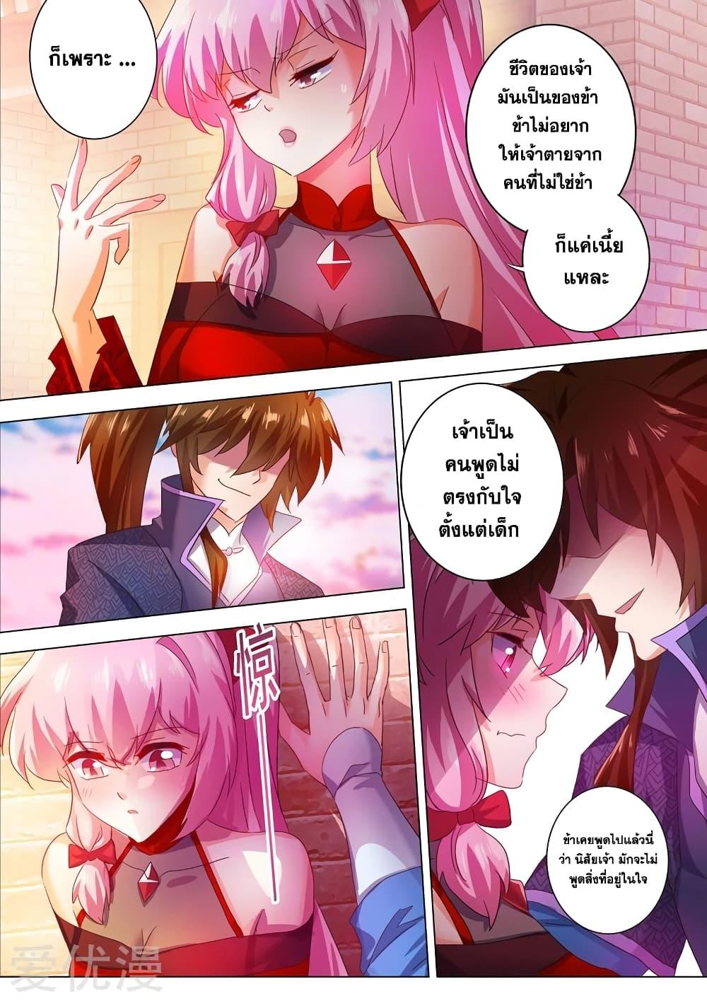 Manga-lc-com อ่านมังงะ อ่านการ์ตูน ออนไลน์ ฟรี Spirit Sword Sovereign ตอนที่ 1 2 3 4 5 6 7 8 9 10 11 12 13 14 ฟรี ไม่มีโฆษณา Manga-lc - อ่าน มังงะ อ่าน การ์ตูน ออนไลน์ อ่านมังงะ ฟรี