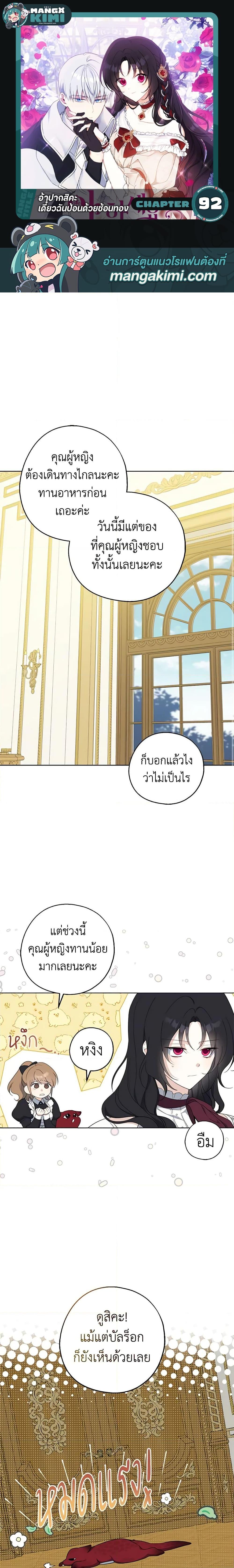 Manga-lc-com อ่านมังงะ อ่านการ์ตูน ออนไลน์ ฟรี Here Comes The Silver Spoon! ตอนที่ 1 2 3 4 5 6 7 8 9 10 11 12 13 14 ฟรี ไม่มีโฆษณา Manga-lc - อ่าน มังงะ อ่าน การ์ตูน ออนไลน์ อ่านมังงะ ฟรี