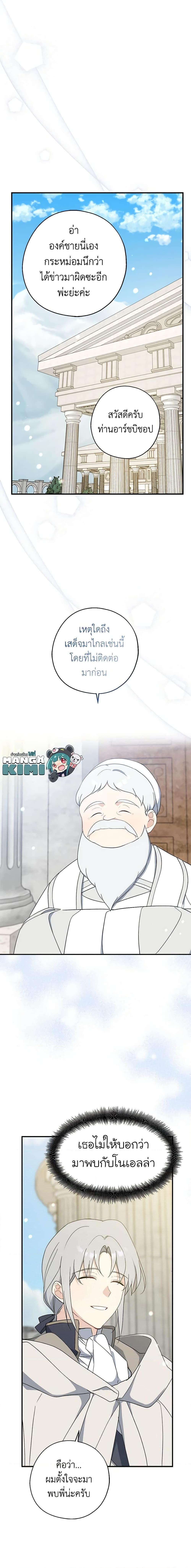 Manga-lc-com อ่านมังงะ อ่านการ์ตูน ออนไลน์ ฟรี Here Comes The Silver Spoon! ตอนที่ 1 2 3 4 5 6 7 8 9 10 11 12 13 14 ฟรี ไม่มีโฆษณา Manga-lc - อ่าน มังงะ อ่าน การ์ตูน ออนไลน์ อ่านมังงะ ฟรี
