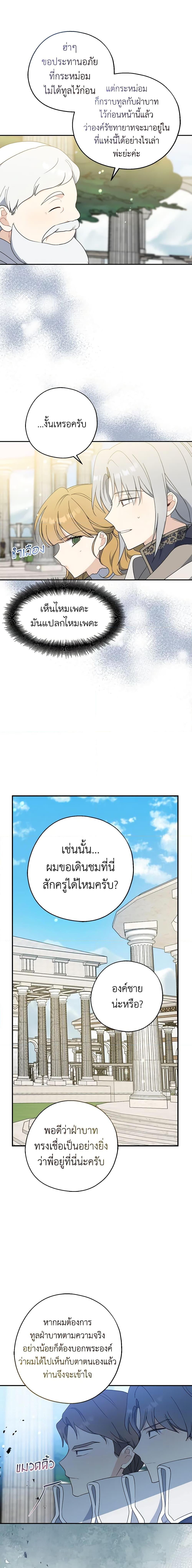 Manga-lc-com อ่านมังงะ อ่านการ์ตูน ออนไลน์ ฟรี Here Comes The Silver Spoon! ตอนที่ 1 2 3 4 5 6 7 8 9 10 11 12 13 14 ฟรี ไม่มีโฆษณา Manga-lc - อ่าน มังงะ อ่าน การ์ตูน ออนไลน์ อ่านมังงะ ฟรี