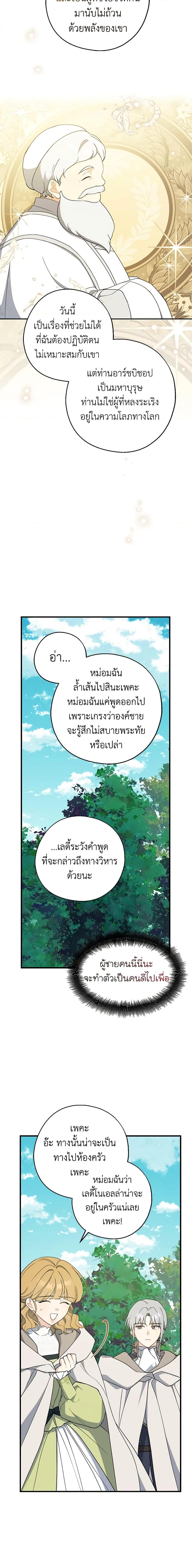 Manga-lc-com อ่านมังงะ อ่านการ์ตูน ออนไลน์ ฟรี Here Comes The Silver Spoon! ตอนที่ 1 2 3 4 5 6 7 8 9 10 11 12 13 14 ฟรี ไม่มีโฆษณา Manga-lc - อ่าน มังงะ อ่าน การ์ตูน ออนไลน์ อ่านมังงะ ฟรี