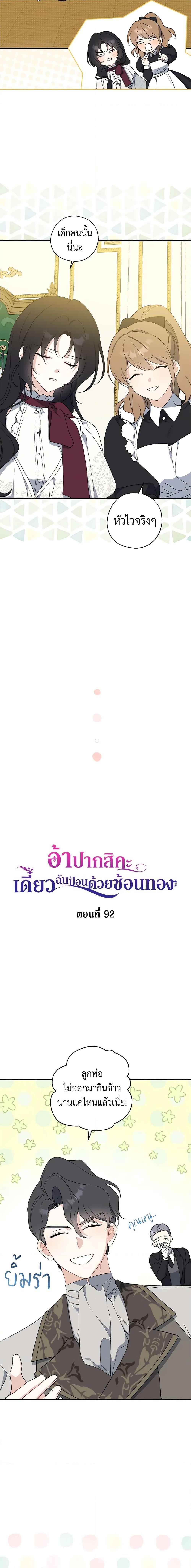 Manga-lc-com อ่านมังงะ อ่านการ์ตูน ออนไลน์ ฟรี Here Comes The Silver Spoon! ตอนที่ 1 2 3 4 5 6 7 8 9 10 11 12 13 14 ฟรี ไม่มีโฆษณา Manga-lc - อ่าน มังงะ อ่าน การ์ตูน ออนไลน์ อ่านมังงะ ฟรี