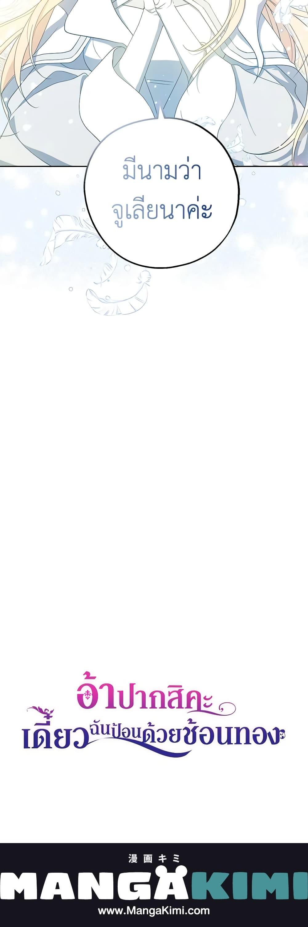 Manga-lc-com อ่านมังงะ อ่านการ์ตูน ออนไลน์ ฟรี Here Comes The Silver Spoon! ตอนที่ 1 2 3 4 5 6 7 8 9 10 11 12 13 14 ฟรี ไม่มีโฆษณา Manga-lc - อ่าน มังงะ อ่าน การ์ตูน ออนไลน์ อ่านมังงะ ฟรี