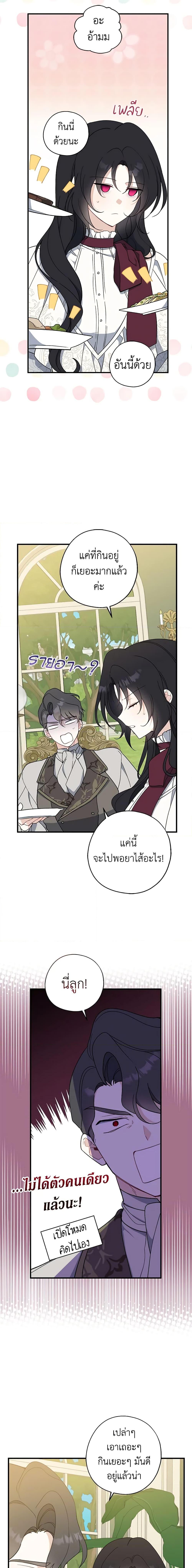 Manga-lc-com อ่านมังงะ อ่านการ์ตูน ออนไลน์ ฟรี Here Comes The Silver Spoon! ตอนที่ 1 2 3 4 5 6 7 8 9 10 11 12 13 14 ฟรี ไม่มีโฆษณา Manga-lc - อ่าน มังงะ อ่าน การ์ตูน ออนไลน์ อ่านมังงะ ฟรี