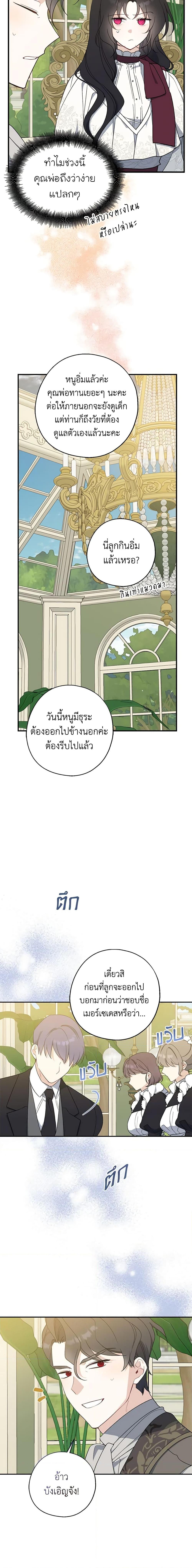 Manga-lc-com อ่านมังงะ อ่านการ์ตูน ออนไลน์ ฟรี Here Comes The Silver Spoon! ตอนที่ 1 2 3 4 5 6 7 8 9 10 11 12 13 14 ฟรี ไม่มีโฆษณา Manga-lc - อ่าน มังงะ อ่าน การ์ตูน ออนไลน์ อ่านมังงะ ฟรี