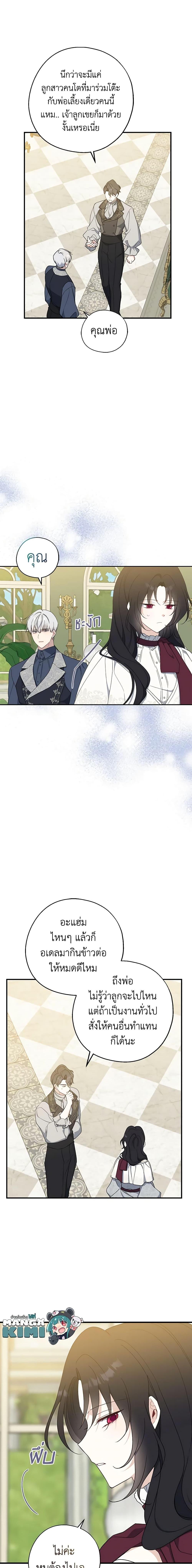 Manga-lc-com อ่านมังงะ อ่านการ์ตูน ออนไลน์ ฟรี Here Comes The Silver Spoon! ตอนที่ 1 2 3 4 5 6 7 8 9 10 11 12 13 14 ฟรี ไม่มีโฆษณา Manga-lc - อ่าน มังงะ อ่าน การ์ตูน ออนไลน์ อ่านมังงะ ฟรี