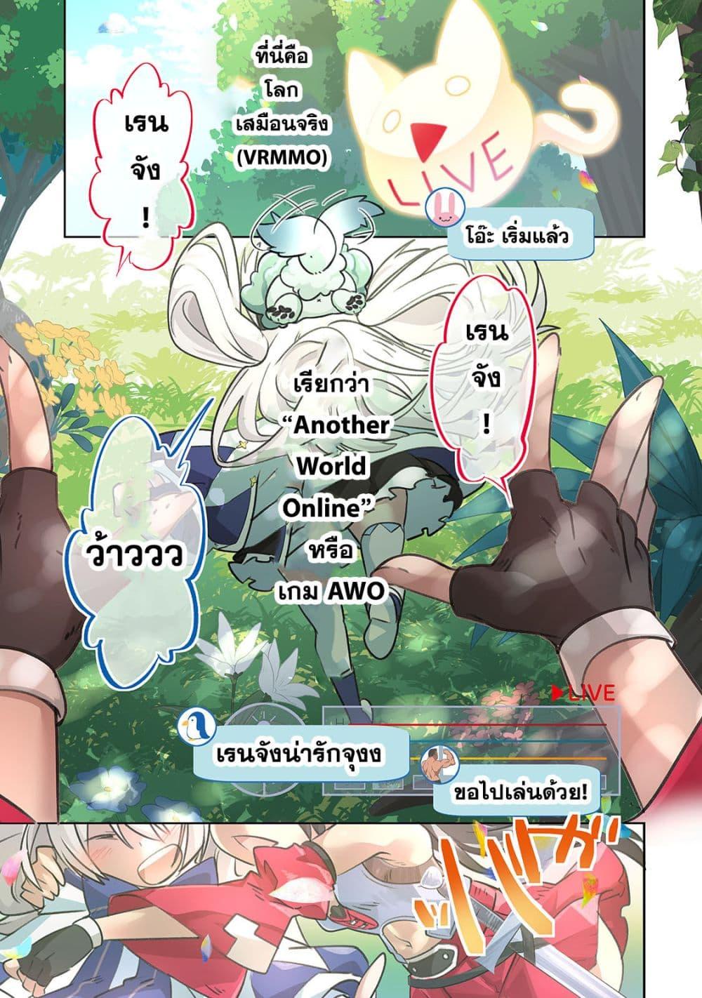 Manga-lc-com อ่านมังงะ อ่านการ์ตูน ออนไลน์ ฟรี Tamer Shimai no Mofumofu Haishin Mujikaku ni Mofumofu o Tsuretekuru Imouto ga Kyuu ni Kawaii no de Jimanshimasu ตอนที่ 1 2 3 4 5 6 7 8 9 10 11 12 13 14 ฟรี ไม่มีโฆษณา Manga-lc - อ่าน มังงะ อ่าน การ์ตูน ออนไลน์ อ่านมังงะ ฟรี