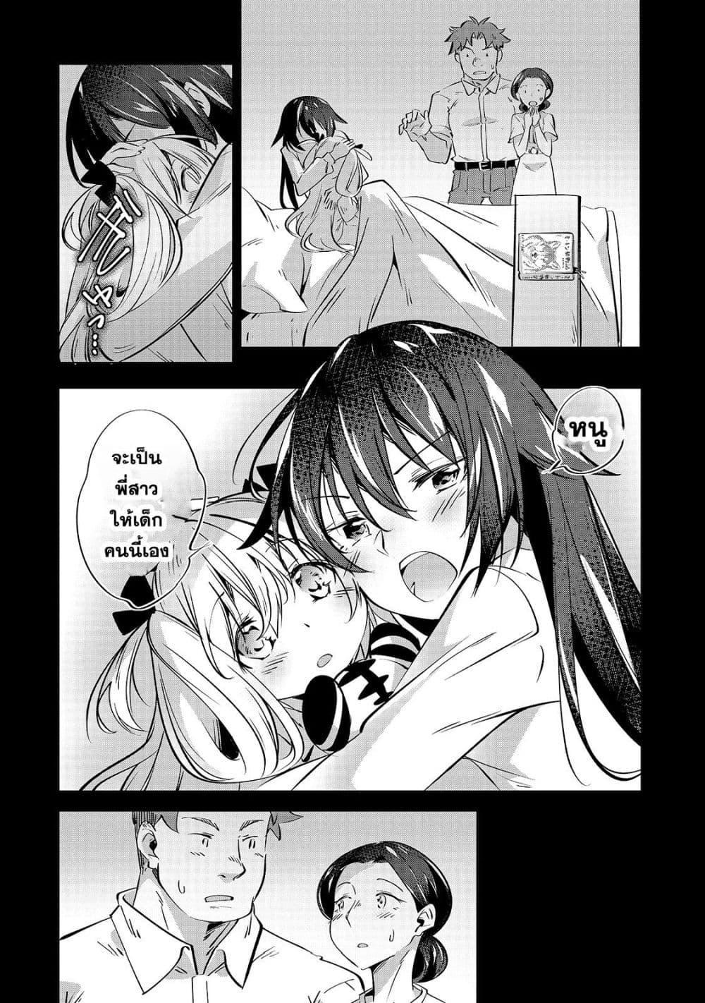 Manga-lc-com อ่านมังงะ อ่านการ์ตูน ออนไลน์ ฟรี Tamer Shimai no Mofumofu Haishin Mujikaku ni Mofumofu o Tsuretekuru Imouto ga Kyuu ni Kawaii no de Jimanshimasu ตอนที่ 1 2 3 4 5 6 7 8 9 10 11 12 13 14 ฟรี ไม่มีโฆษณา Manga-lc - อ่าน มังงะ อ่าน การ์ตูน ออนไลน์ อ่านมังงะ ฟรี