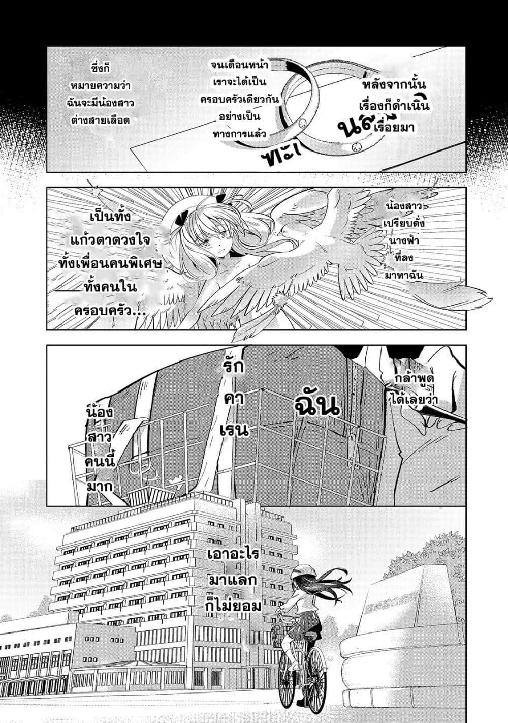 Manga-lc-com อ่านมังงะ อ่านการ์ตูน ออนไลน์ ฟรี Tamer Shimai no Mofumofu Haishin Mujikaku ni Mofumofu o Tsuretekuru Imouto ga Kyuu ni Kawaii no de Jimanshimasu ตอนที่ 1 2 3 4 5 6 7 8 9 10 11 12 13 14 ฟรี ไม่มีโฆษณา Manga-lc - อ่าน มังงะ อ่าน การ์ตูน ออนไลน์ อ่านมังงะ ฟรี