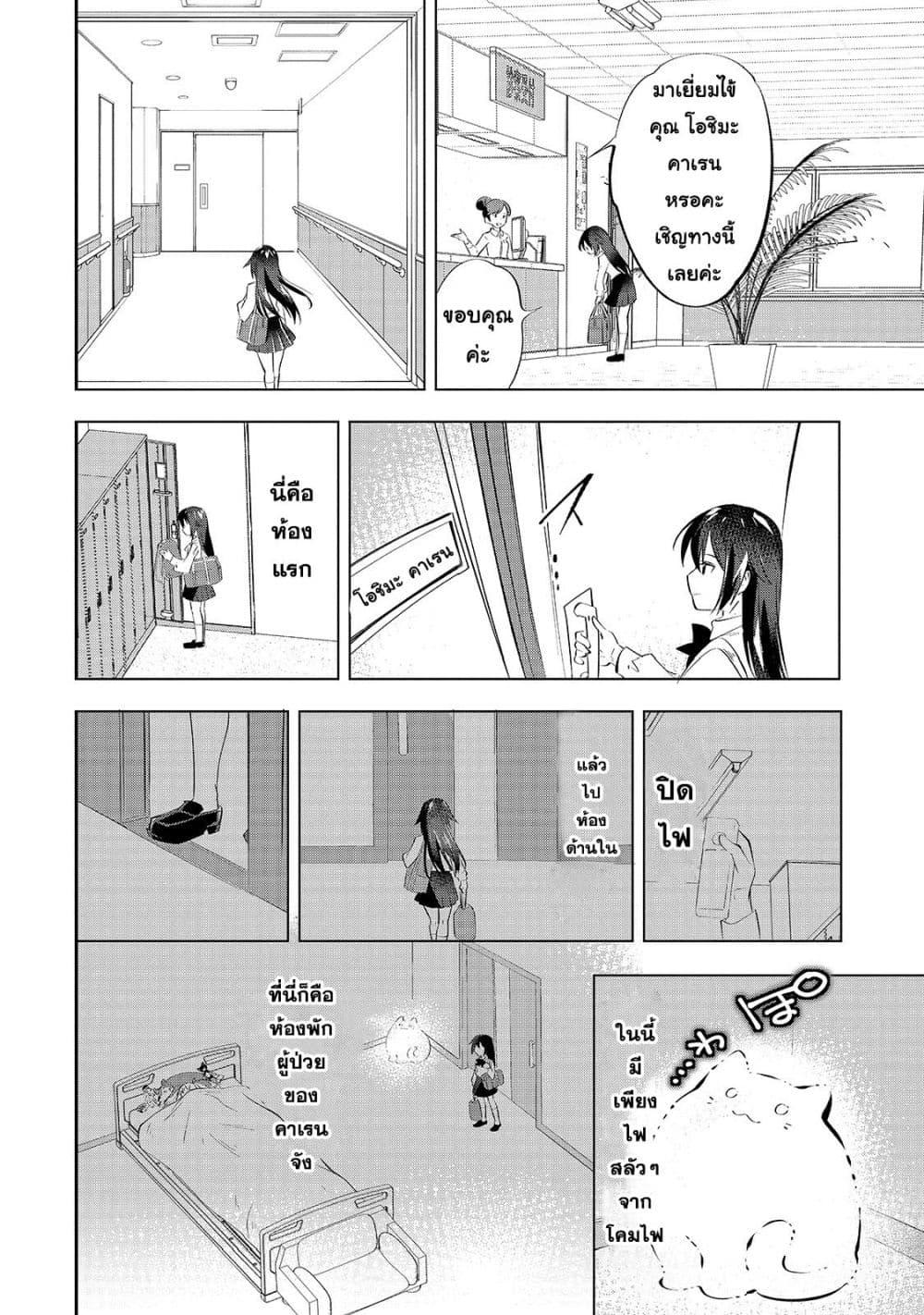 Manga-lc-com อ่านมังงะ อ่านการ์ตูน ออนไลน์ ฟรี Tamer Shimai no Mofumofu Haishin Mujikaku ni Mofumofu o Tsuretekuru Imouto ga Kyuu ni Kawaii no de Jimanshimasu ตอนที่ 1 2 3 4 5 6 7 8 9 10 11 12 13 14 ฟรี ไม่มีโฆษณา Manga-lc - อ่าน มังงะ อ่าน การ์ตูน ออนไลน์ อ่านมังงะ ฟรี