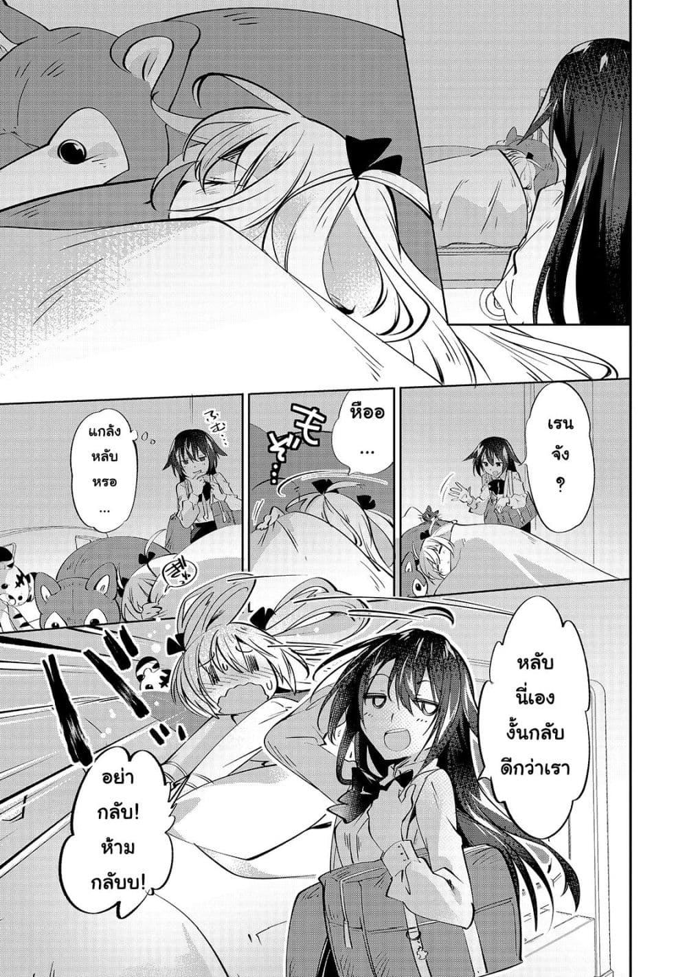 Manga-lc-com อ่านมังงะ อ่านการ์ตูน ออนไลน์ ฟรี Tamer Shimai no Mofumofu Haishin Mujikaku ni Mofumofu o Tsuretekuru Imouto ga Kyuu ni Kawaii no de Jimanshimasu ตอนที่ 1 2 3 4 5 6 7 8 9 10 11 12 13 14 ฟรี ไม่มีโฆษณา Manga-lc - อ่าน มังงะ อ่าน การ์ตูน ออนไลน์ อ่านมังงะ ฟรี