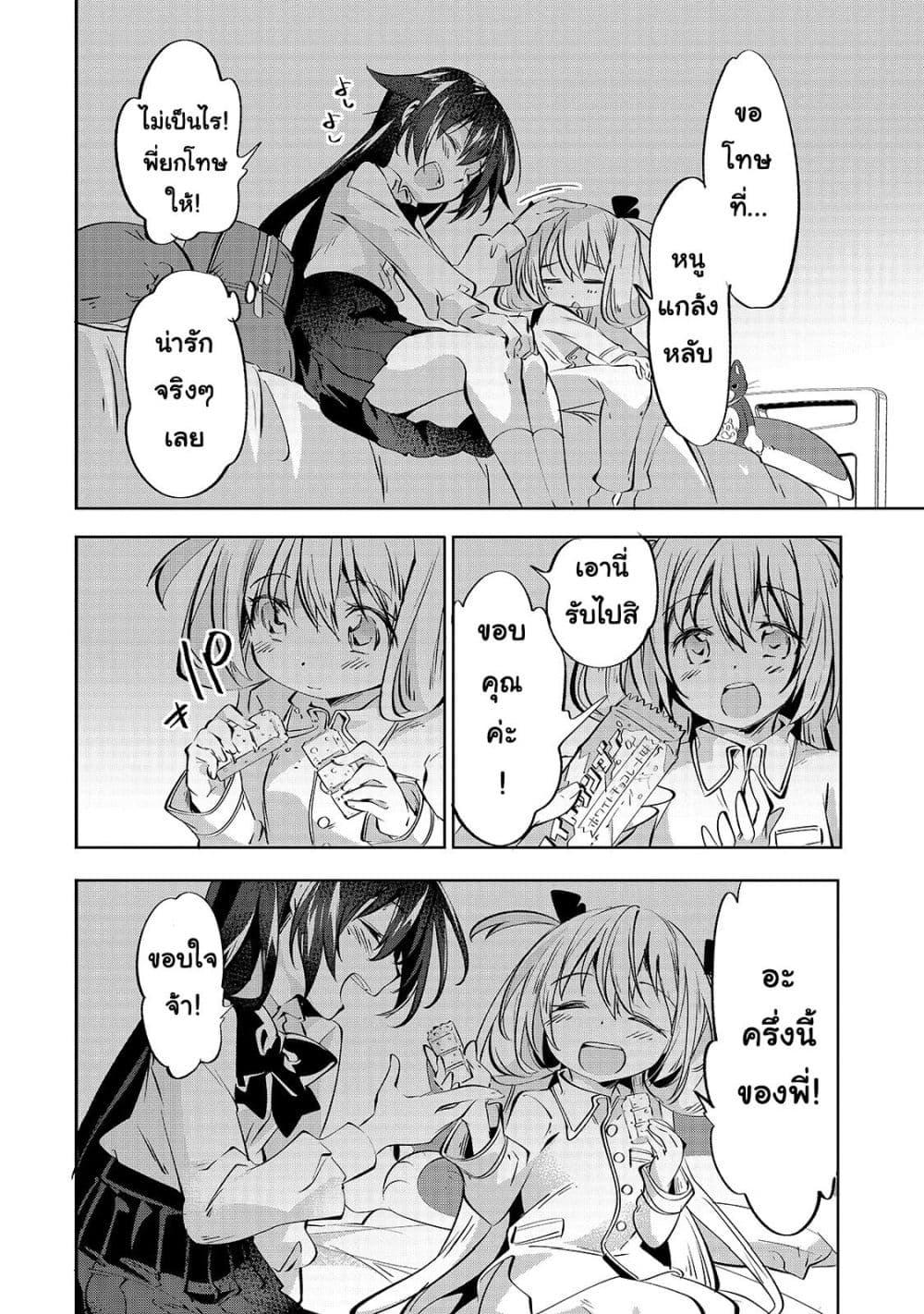 Manga-lc-com อ่านมังงะ อ่านการ์ตูน ออนไลน์ ฟรี Tamer Shimai no Mofumofu Haishin Mujikaku ni Mofumofu o Tsuretekuru Imouto ga Kyuu ni Kawaii no de Jimanshimasu ตอนที่ 1 2 3 4 5 6 7 8 9 10 11 12 13 14 ฟรี ไม่มีโฆษณา Manga-lc - อ่าน มังงะ อ่าน การ์ตูน ออนไลน์ อ่านมังงะ ฟรี