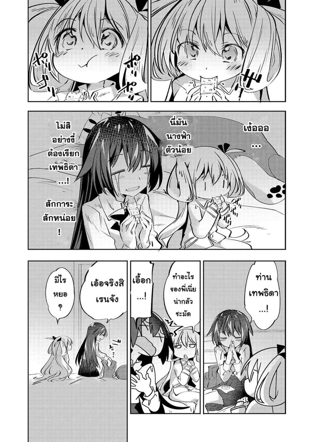 Manga-lc-com อ่านมังงะ อ่านการ์ตูน ออนไลน์ ฟรี Tamer Shimai no Mofumofu Haishin Mujikaku ni Mofumofu o Tsuretekuru Imouto ga Kyuu ni Kawaii no de Jimanshimasu ตอนที่ 1 2 3 4 5 6 7 8 9 10 11 12 13 14 ฟรี ไม่มีโฆษณา Manga-lc - อ่าน มังงะ อ่าน การ์ตูน ออนไลน์ อ่านมังงะ ฟรี