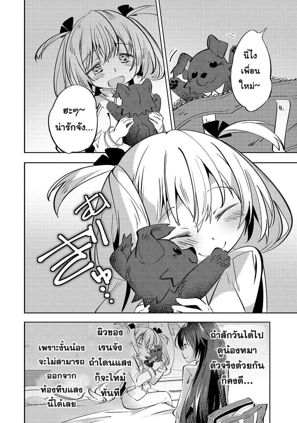 Manga-lc-com อ่านมังงะ อ่านการ์ตูน ออนไลน์ ฟรี Tamer Shimai no Mofumofu Haishin Mujikaku ni Mofumofu o Tsuretekuru Imouto ga Kyuu ni Kawaii no de Jimanshimasu ตอนที่ 1 2 3 4 5 6 7 8 9 10 11 12 13 14 ฟรี ไม่มีโฆษณา Manga-lc - อ่าน มังงะ อ่าน การ์ตูน ออนไลน์ อ่านมังงะ ฟรี